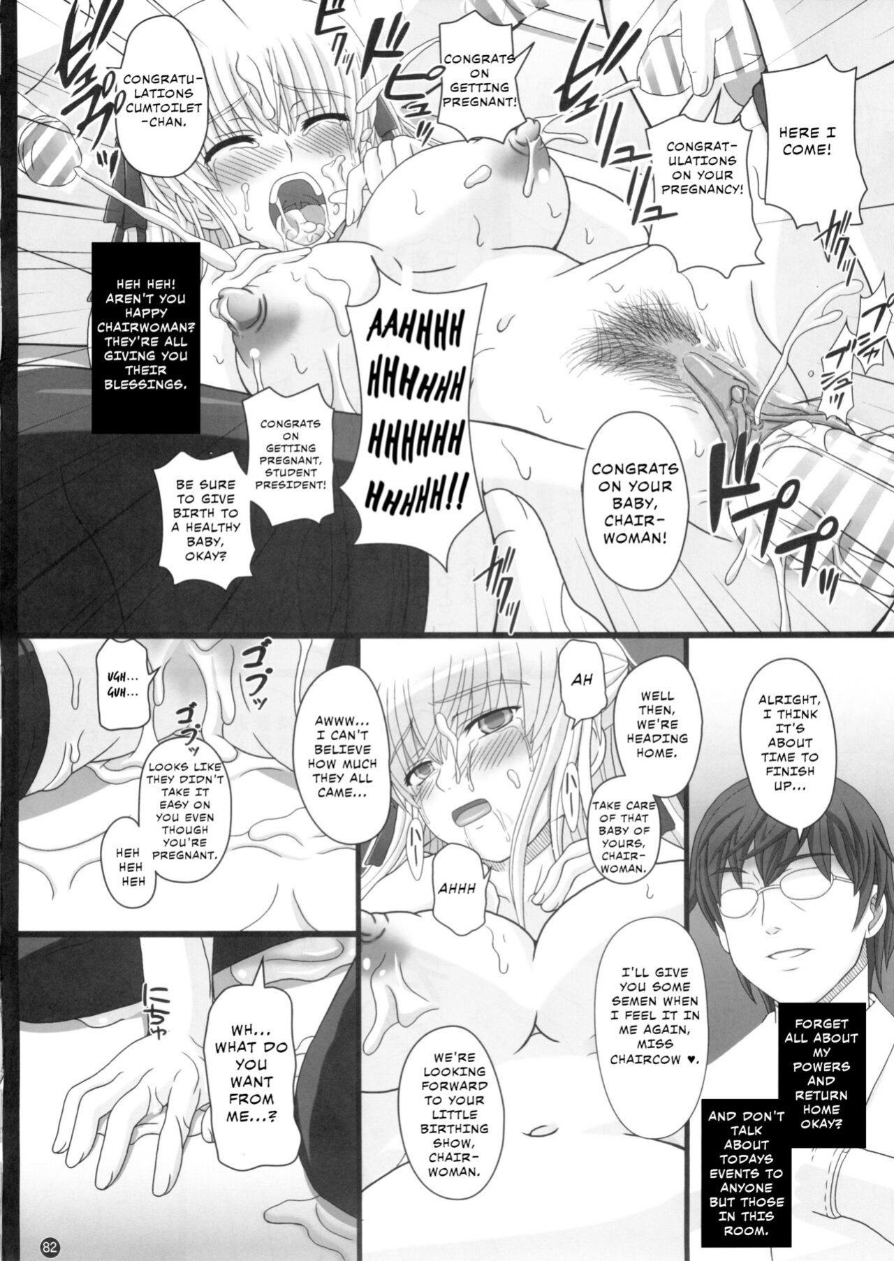 (C88) [Shiawase Kyouwakoku (Shiawase no Katachi)] Katashibut 0-2-15-shuu
