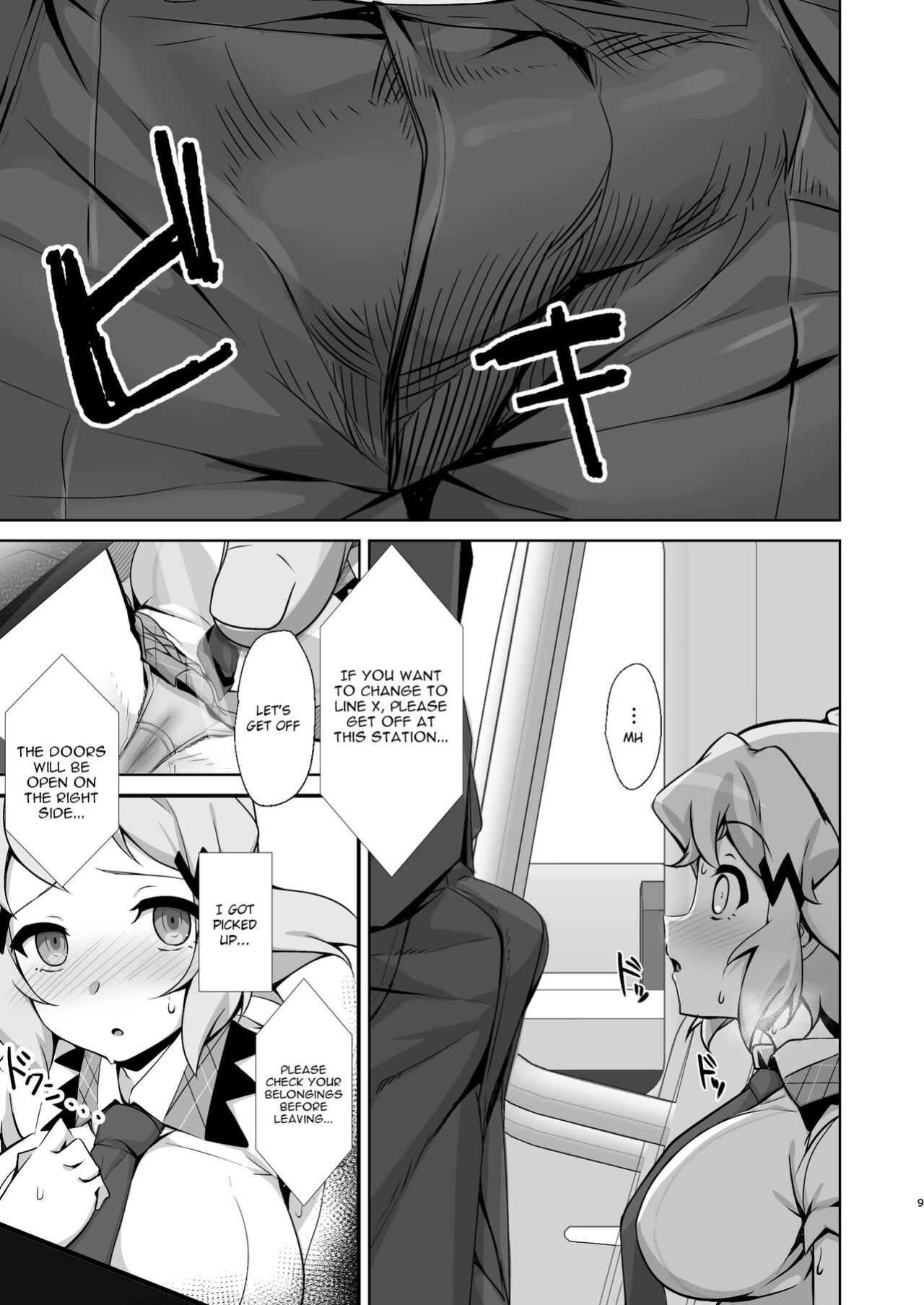 [Mozukubotan (kuromusi)] Toshigoro Senki (Senki Zesshou Symphogear) [Gagak_Ireng]