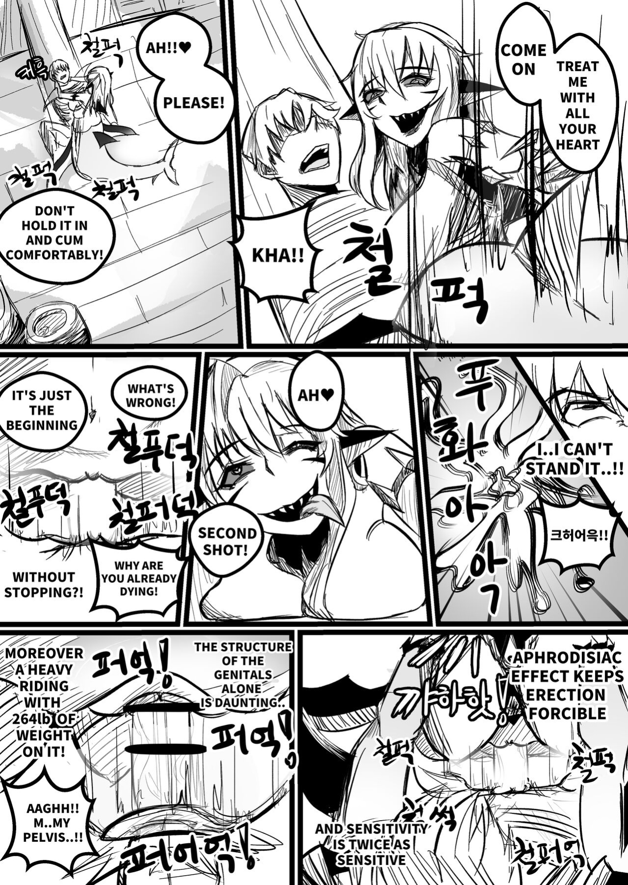 [Limsett] THE DAY BECAME A WAIFU
