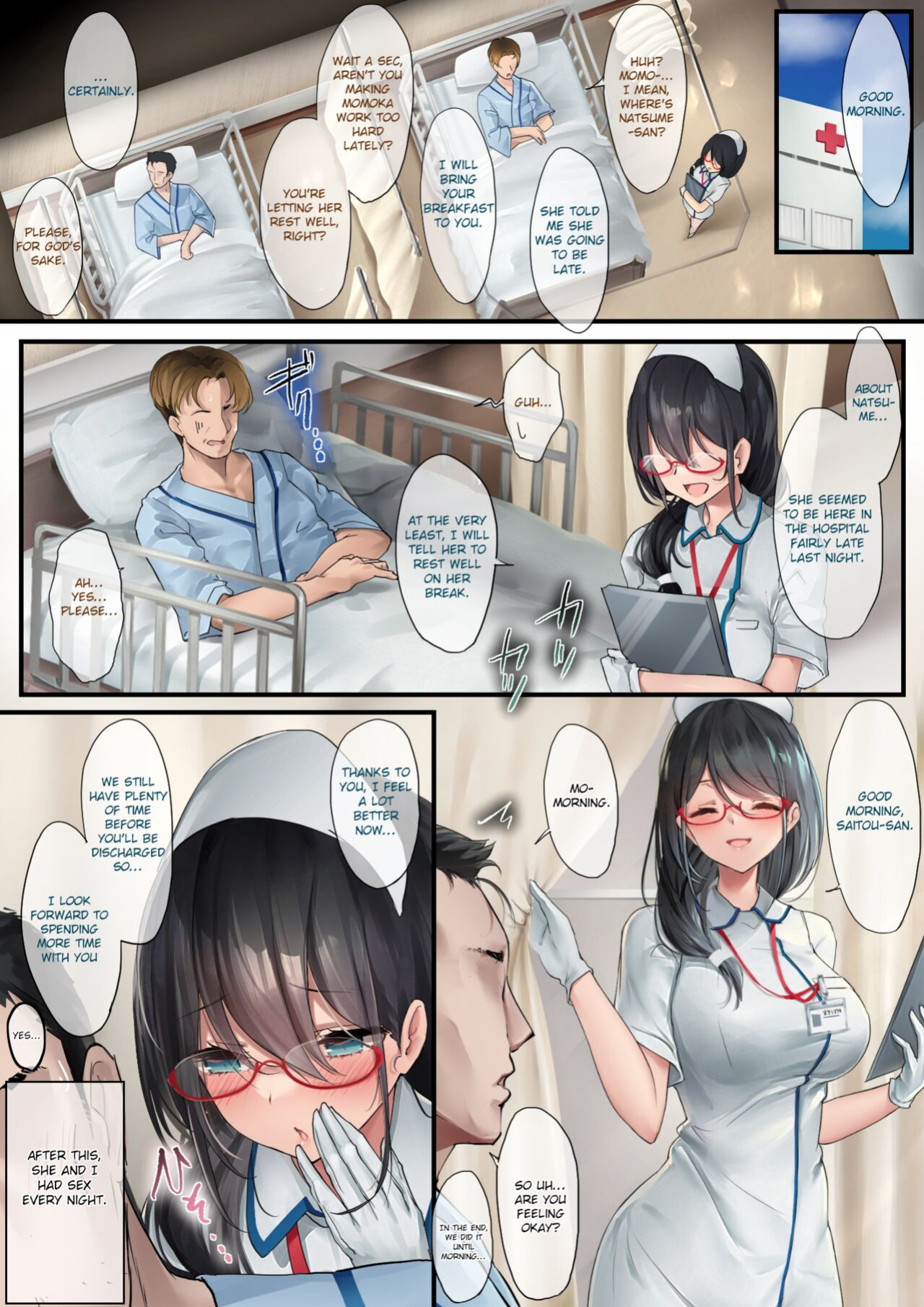 [Ochichio (osisio)] Adeyaka Nursing [CHLOEVEIL]