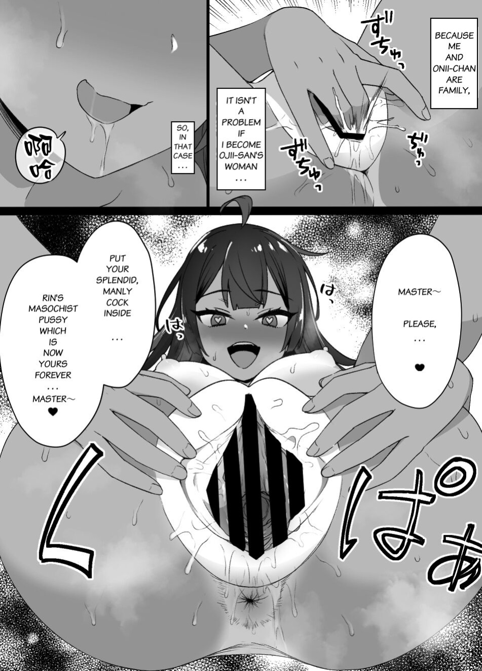 [Kusayarou] Osananajimi to Imouto to Joukyuu Kokumin | My childhood friend and little sister were stolen by a noble
