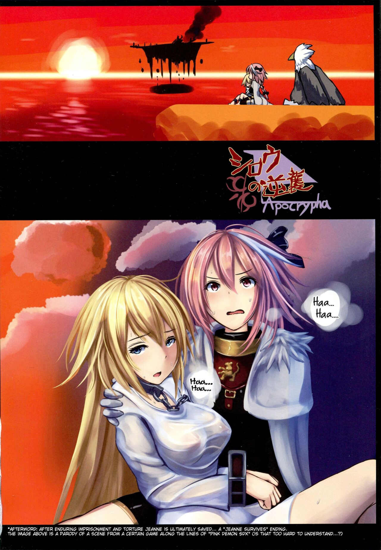 (C94) [Monaka Udon (Monikano)] Ruler Jeanne d'Arc Jinmon Chousho (Fate Grand Order) [Tigoris Translates]