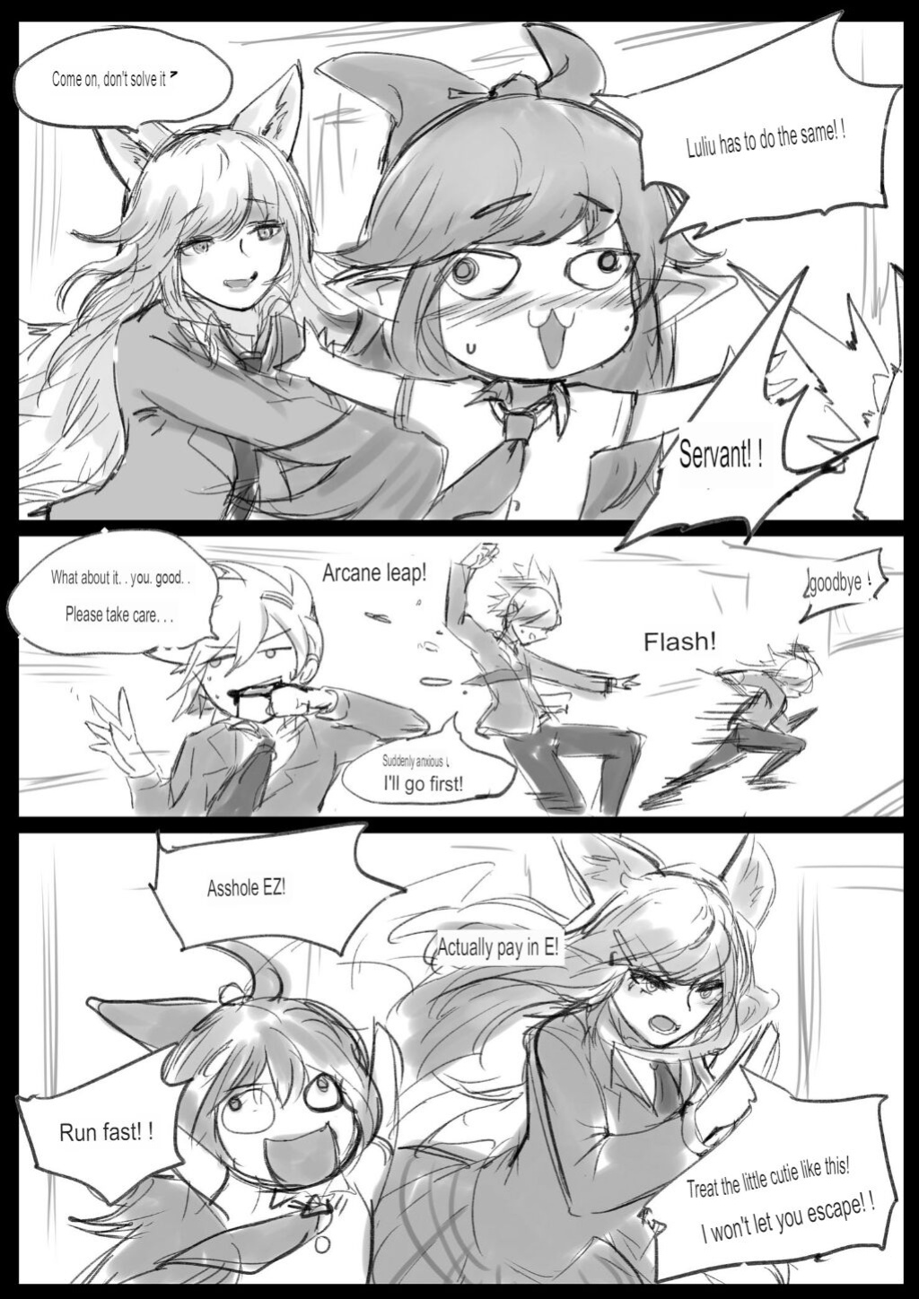 [Pd] Sex Guardian 3