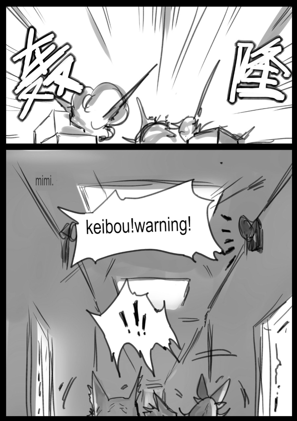 [Pd] Sex Guardian 3