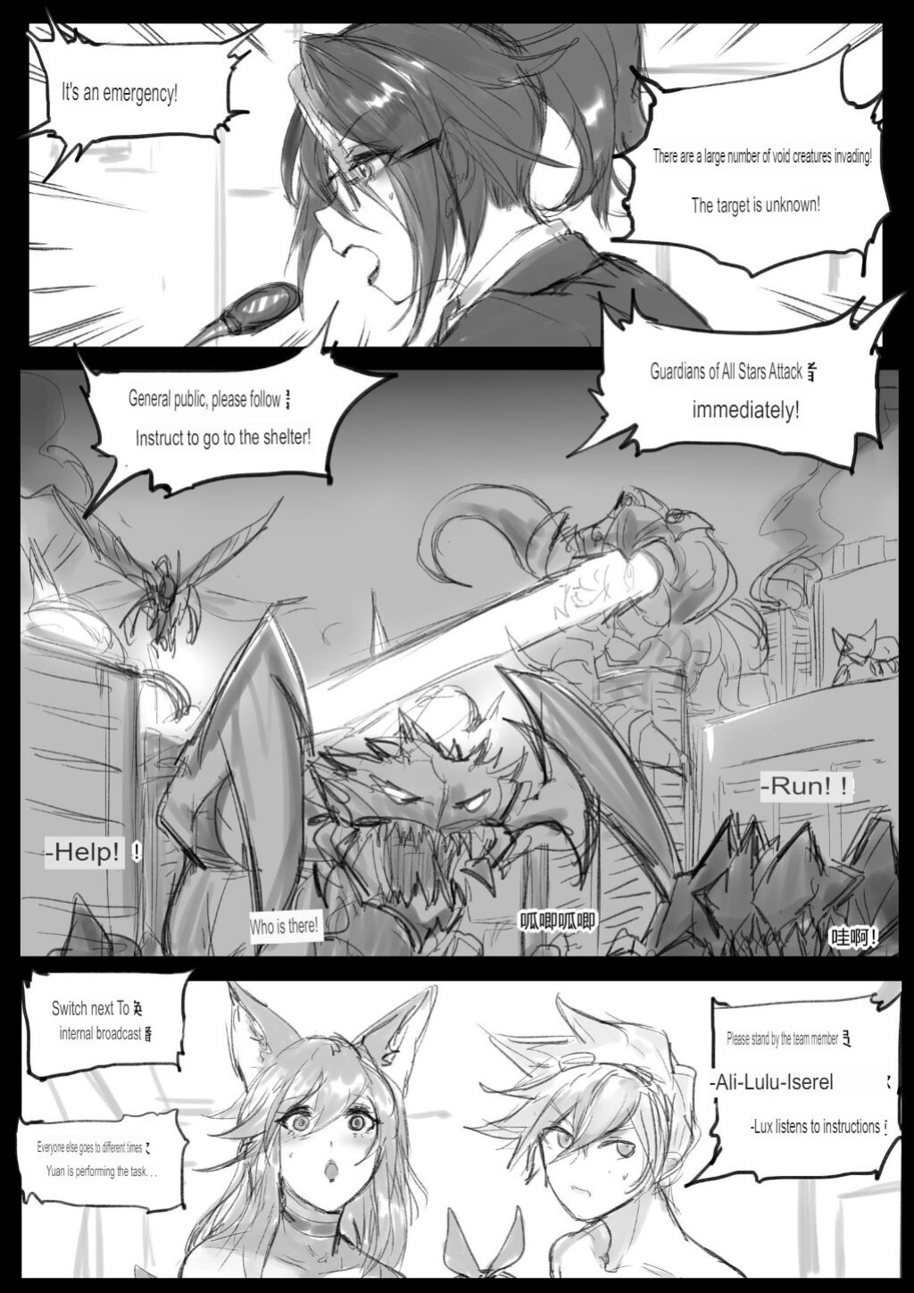 [Pd] Sex Guardian 3