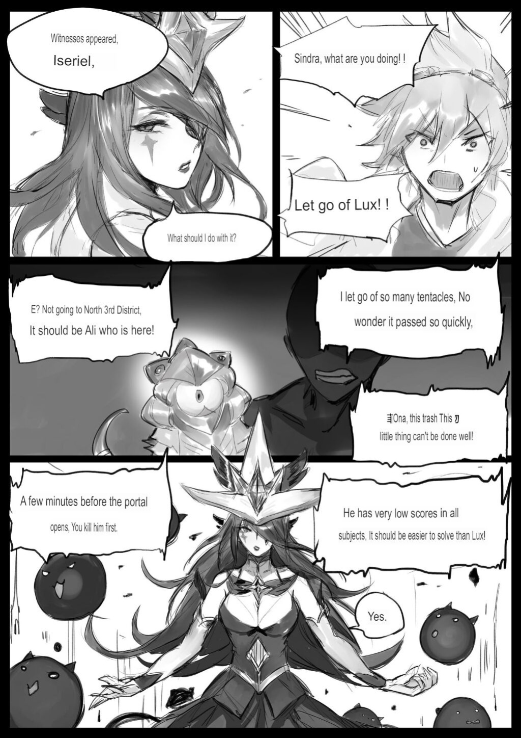 [Pd] Sex Guardian 3