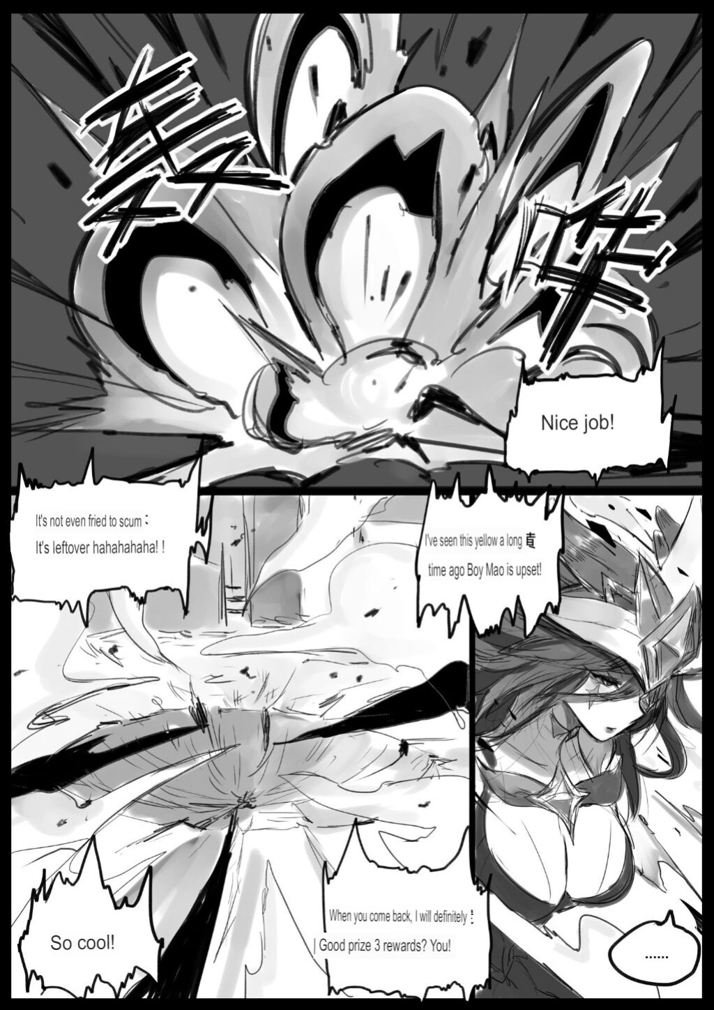 [Pd] Sex Guardian 3