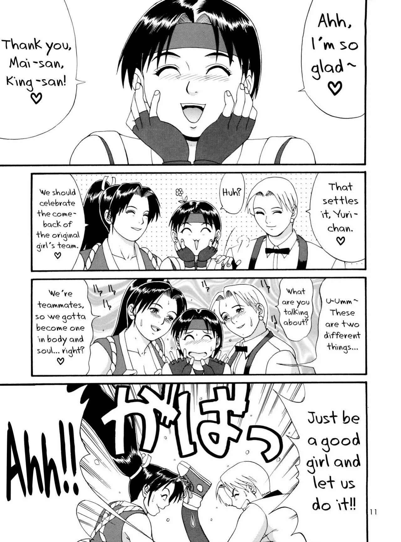(CR24) [Saigado (Ishoku Dougen)] The Yuri & Friends '98 (King of Fighters) [biribiri]
