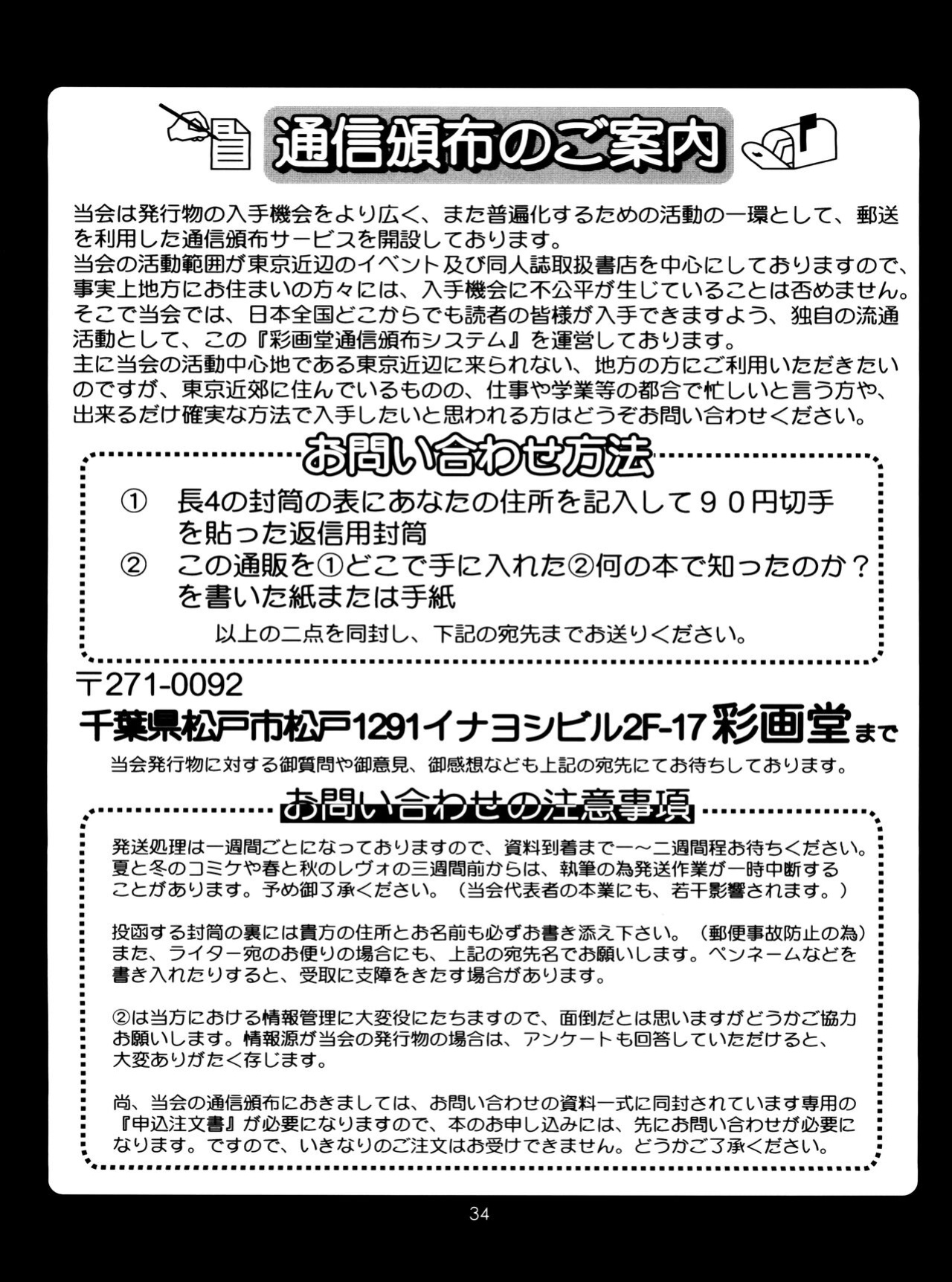(CR24) [Saigado (Ishoku Dougen)] The Yuri & Friends '98 (King of Fighters) [biribiri]