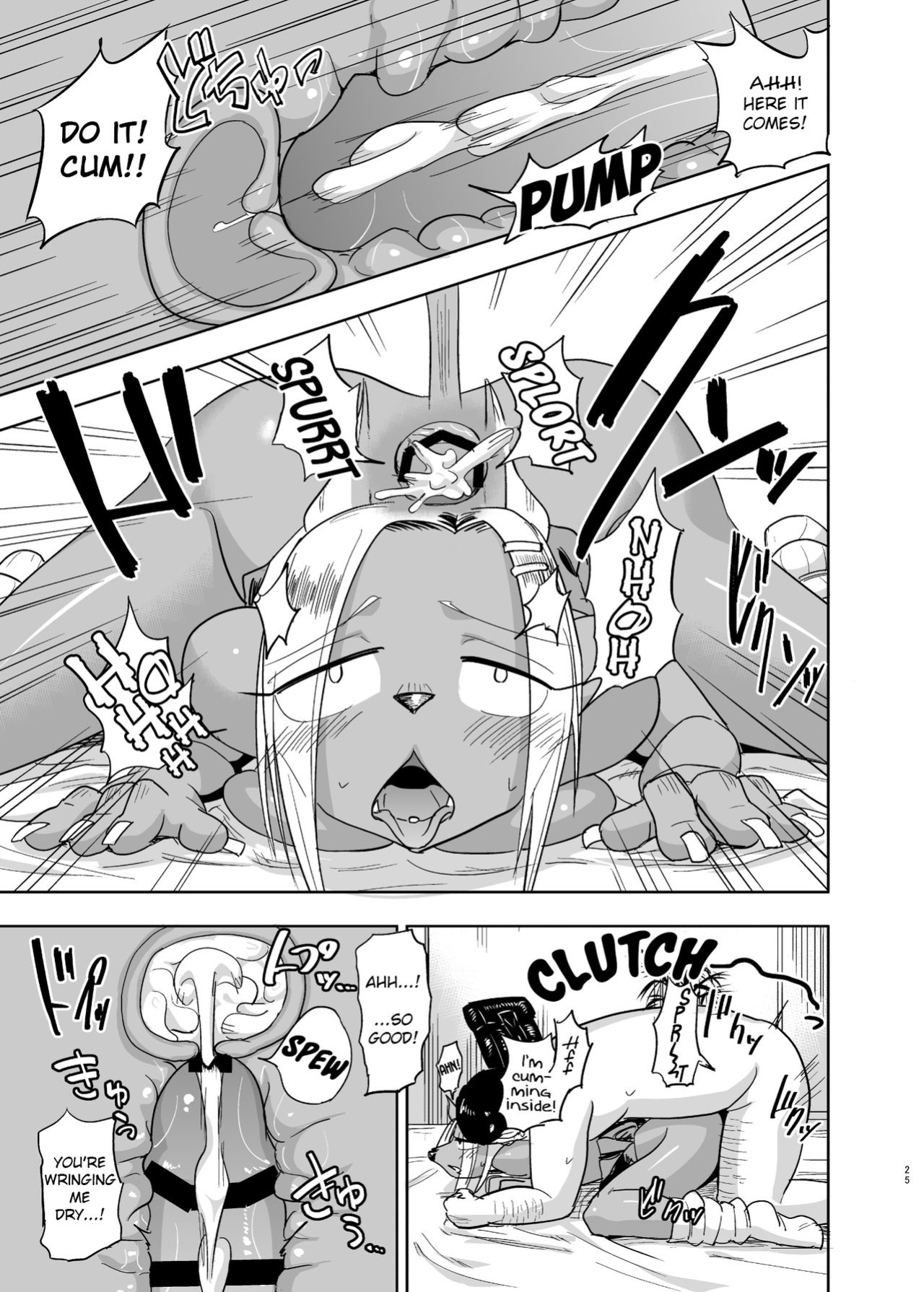 [units (Nayuta Takumi)] Iseijin no Hanshoku Nikki 8 | Furrian Propagation Log 8