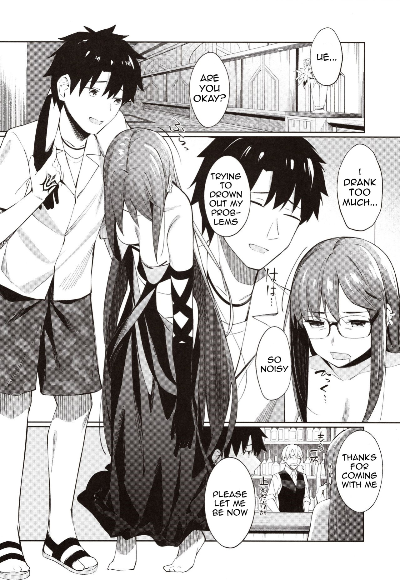 (C97) [piropiro-GO (Umihotaru Harumare)] Ore no Kininaru Senpai (Fate/Grand Order)