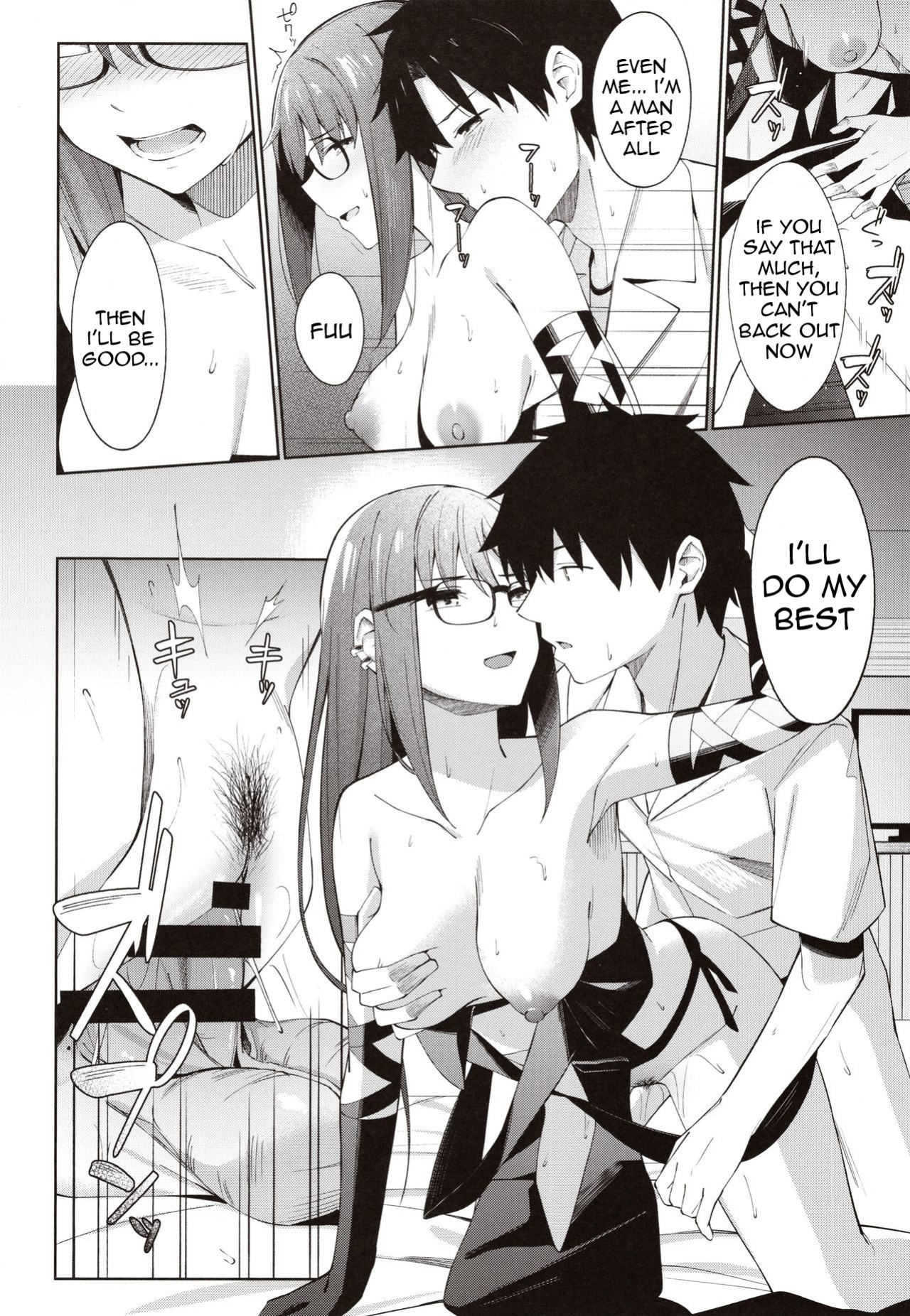 (C97) [piropiro-GO (Umihotaru Harumare)] Ore no Kininaru Senpai (Fate/Grand Order)