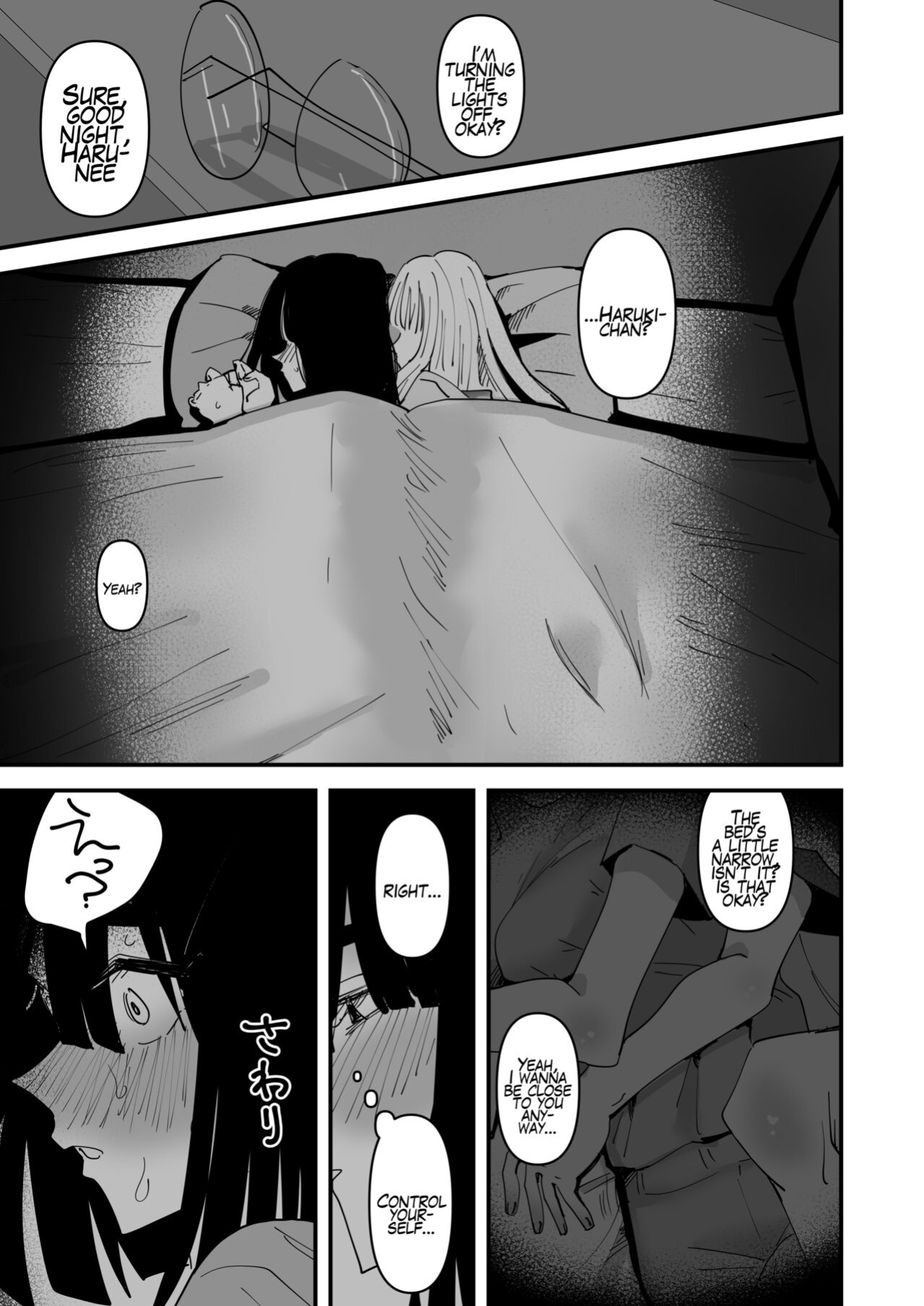 [Aweida] Haha ga Saikon Shite Imouto ga Dekita kedo Iroiro Atte Koibito ni Natta Hanashi