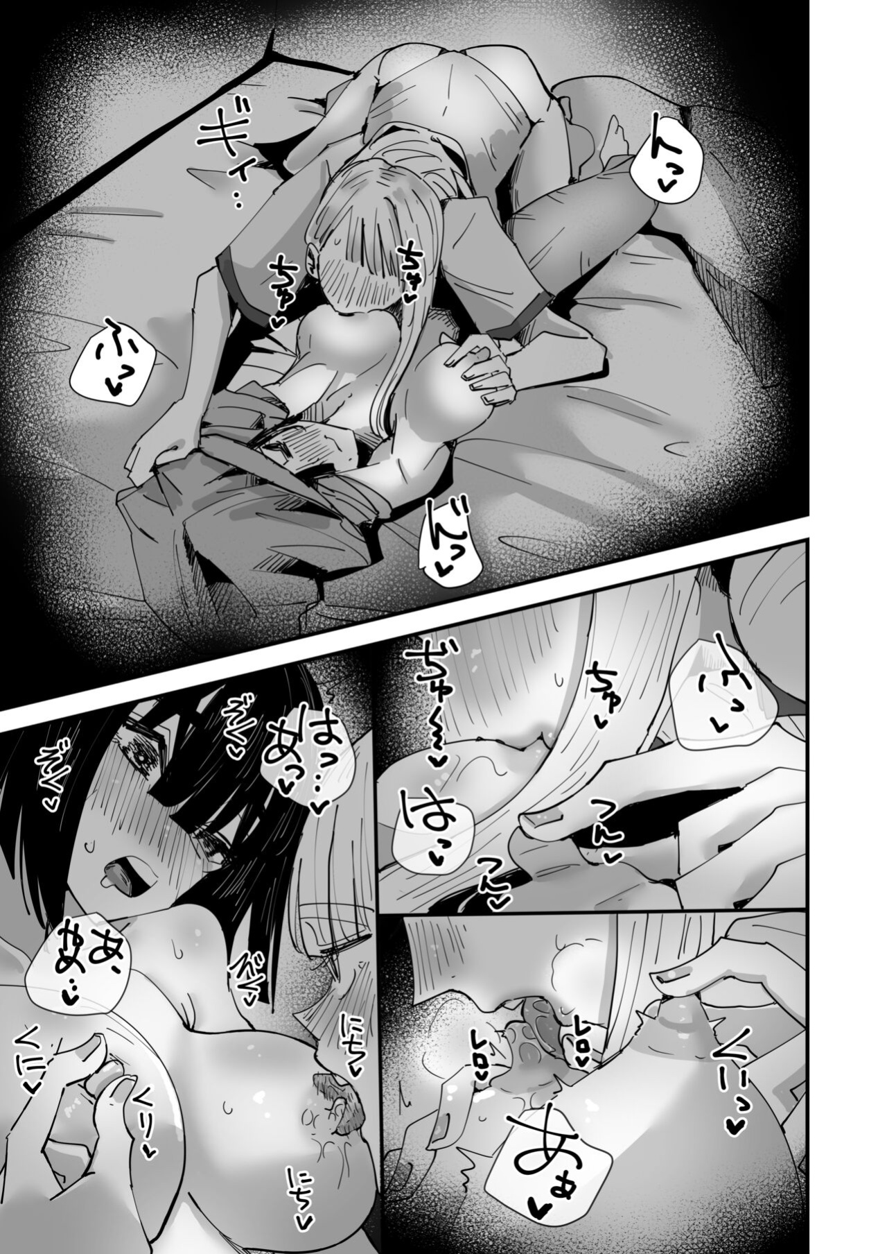 [Aweida] Haha ga Saikon Shite Imouto ga Dekita kedo Iroiro Atte Koibito ni Natta Hanashi