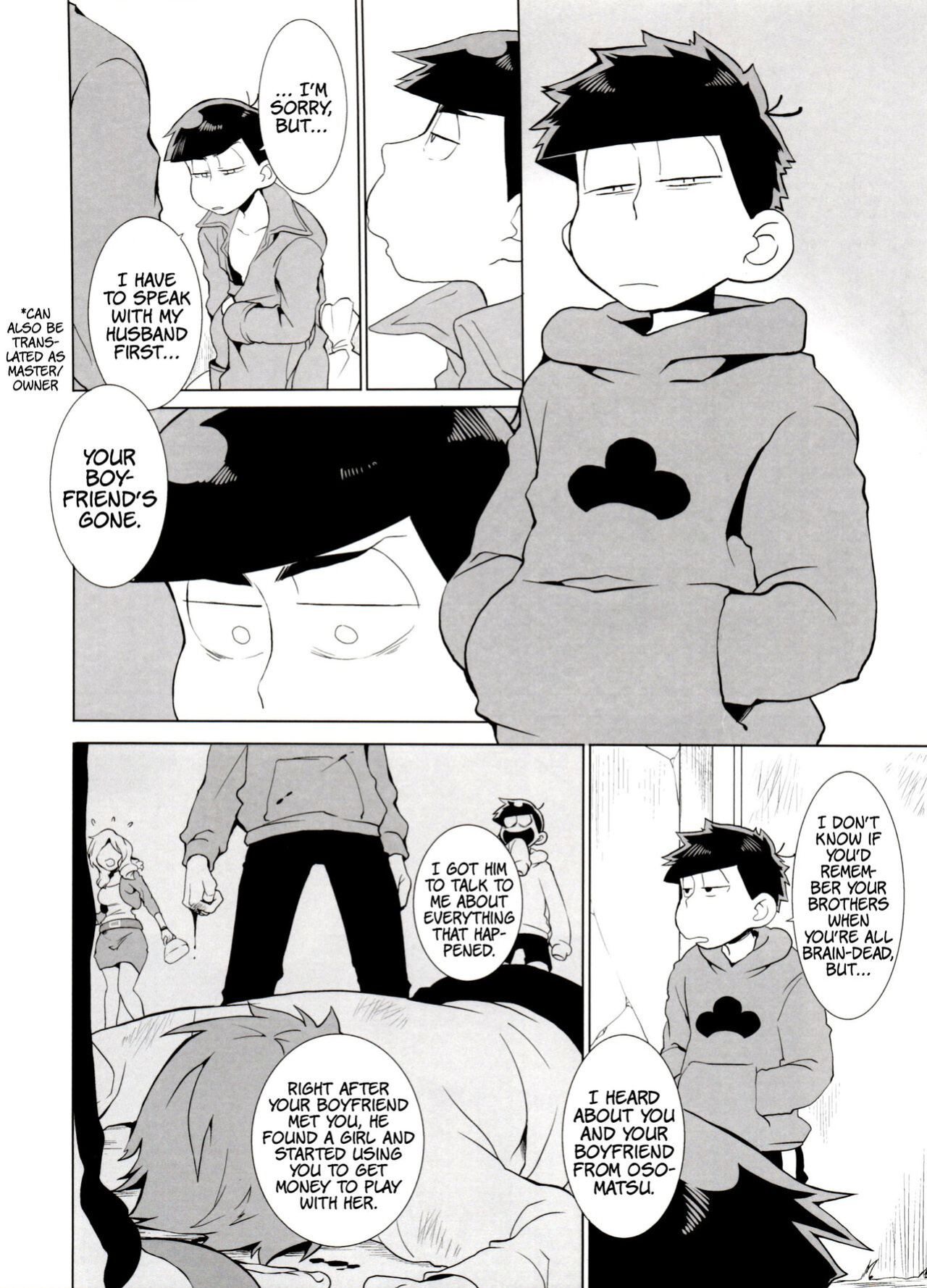 (Kahou wa Nete Matsu 6) [INUMERY (Koutei Mikado)] Haguruma (Osomatsu-san)