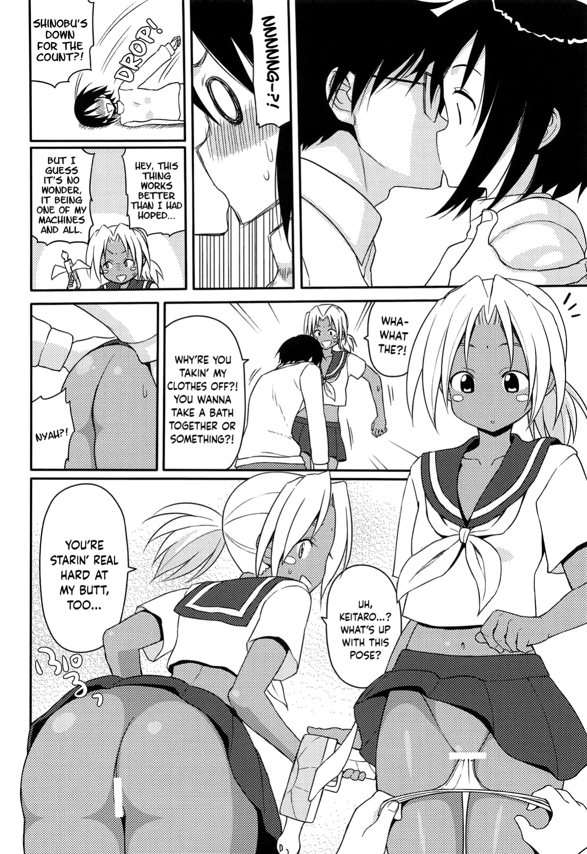 (CT33) [7cm (Nase)] ero ino (Love Hina) [BoundaryTL]