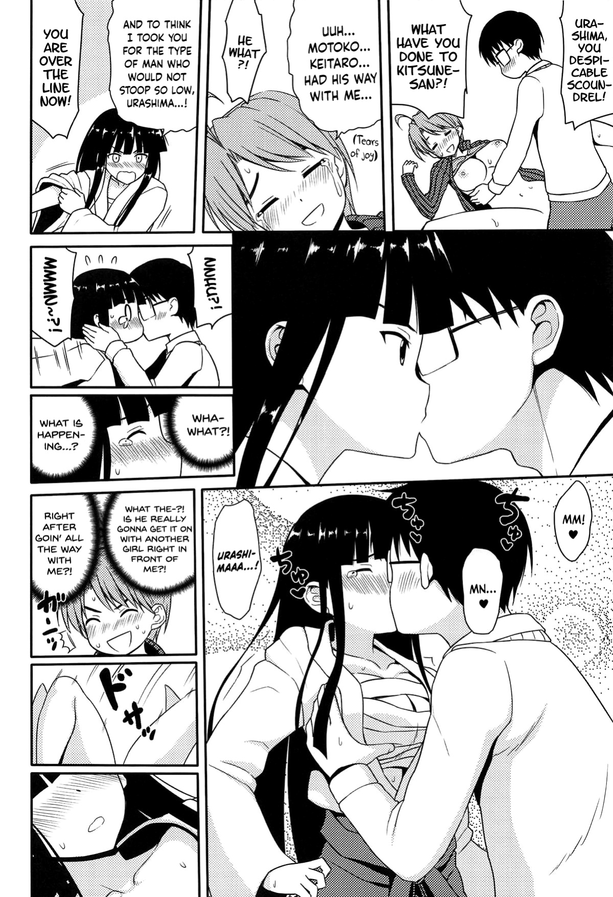 (CT33) [7cm (Nase)] ero ino (Love Hina) [BoundaryTL]