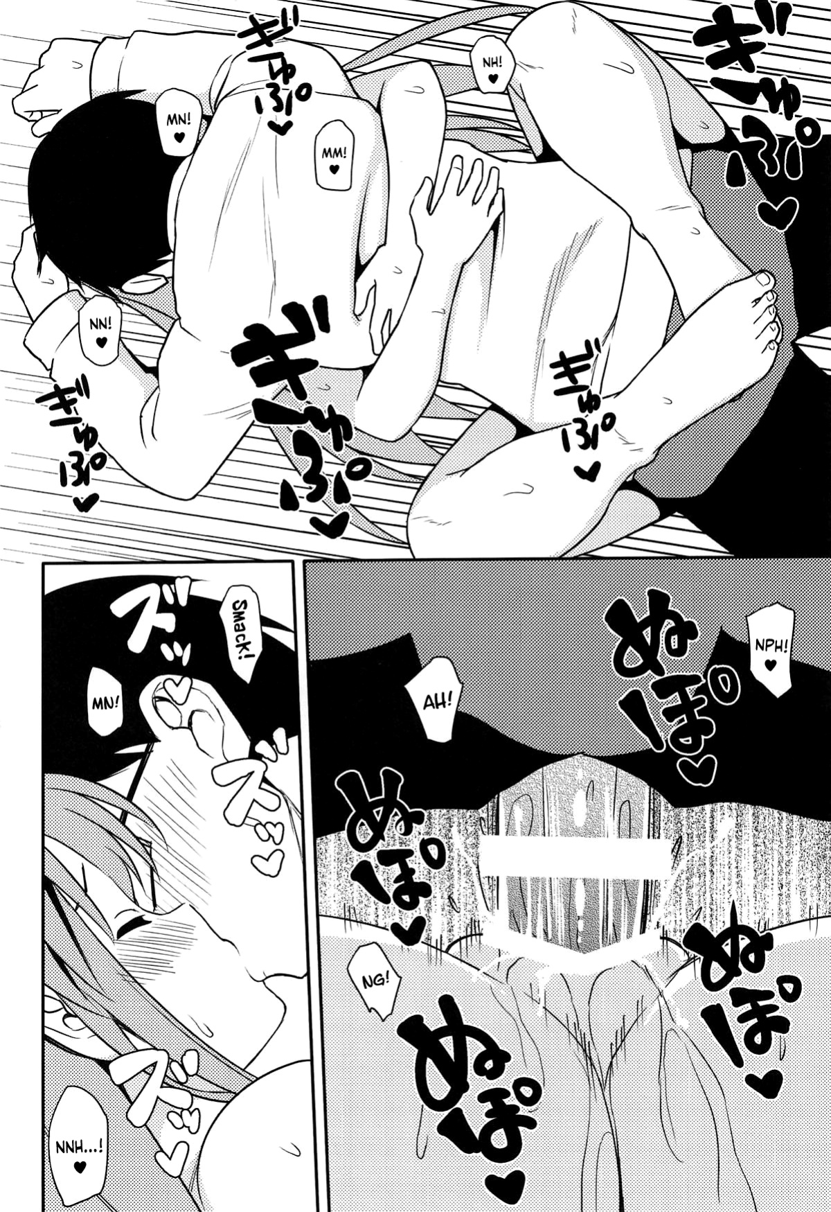 (CT33) [7cm (Nase)] ero ino (Love Hina) [BoundaryTL]