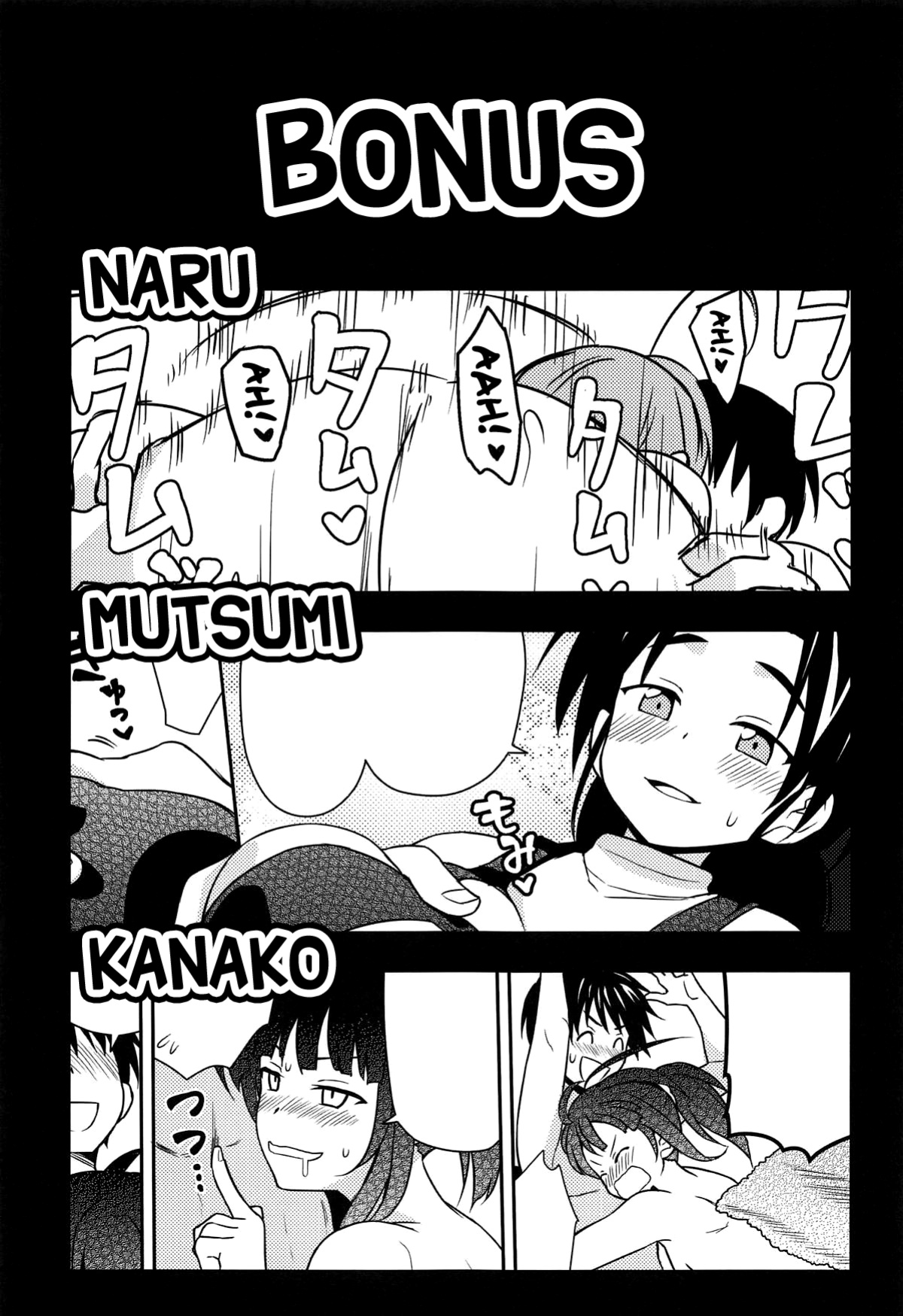 (CT33) [7cm (Nase)] ero ino (Love Hina) [BoundaryTL]