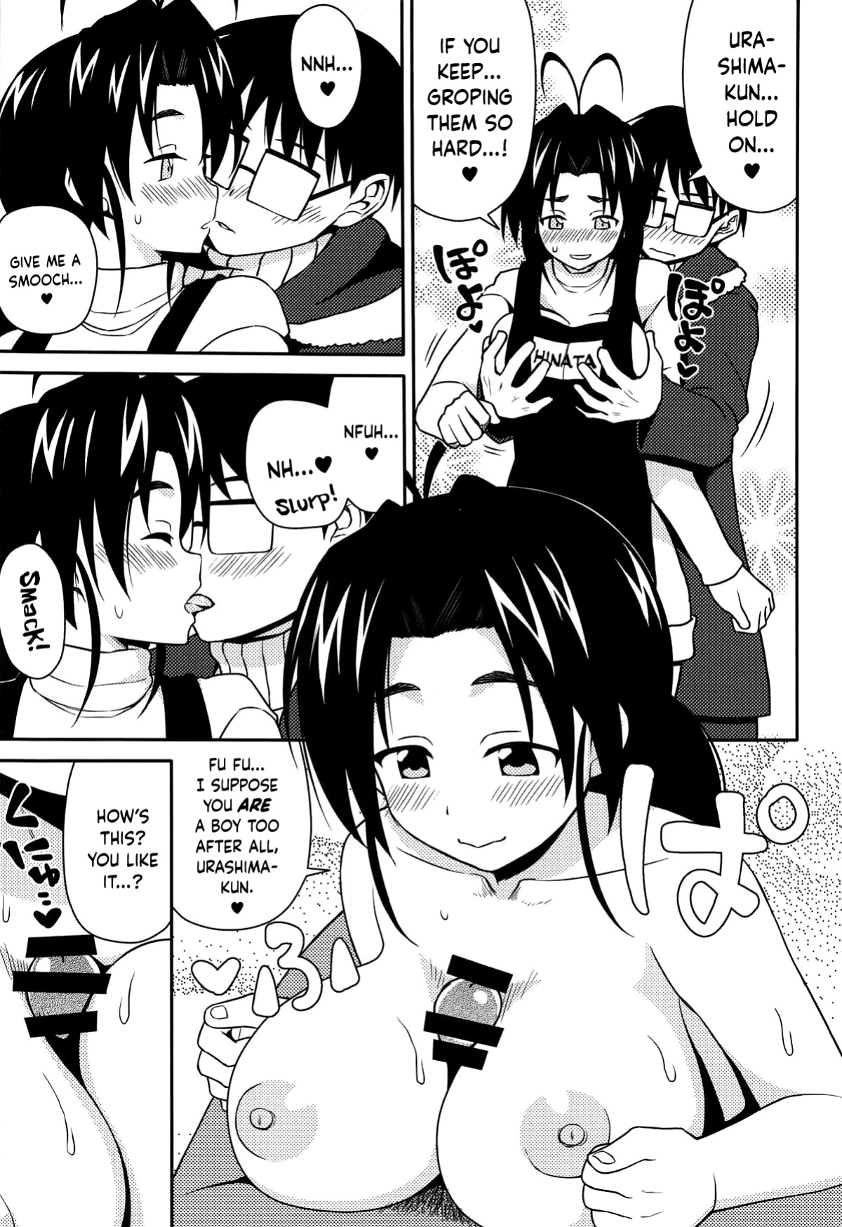 (CT33) [7cm (Nase)] ero ino (Love Hina) [BoundaryTL]