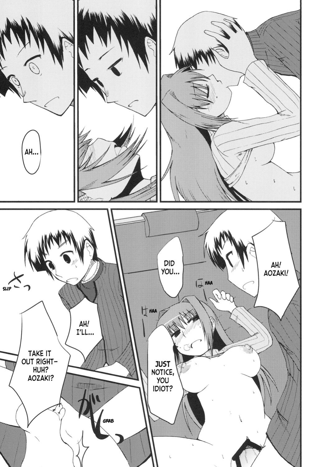 [Youtoujirushi (Arami Taito)] It's Mine (Mahou Tsukai no Yoru) [Ianuela]