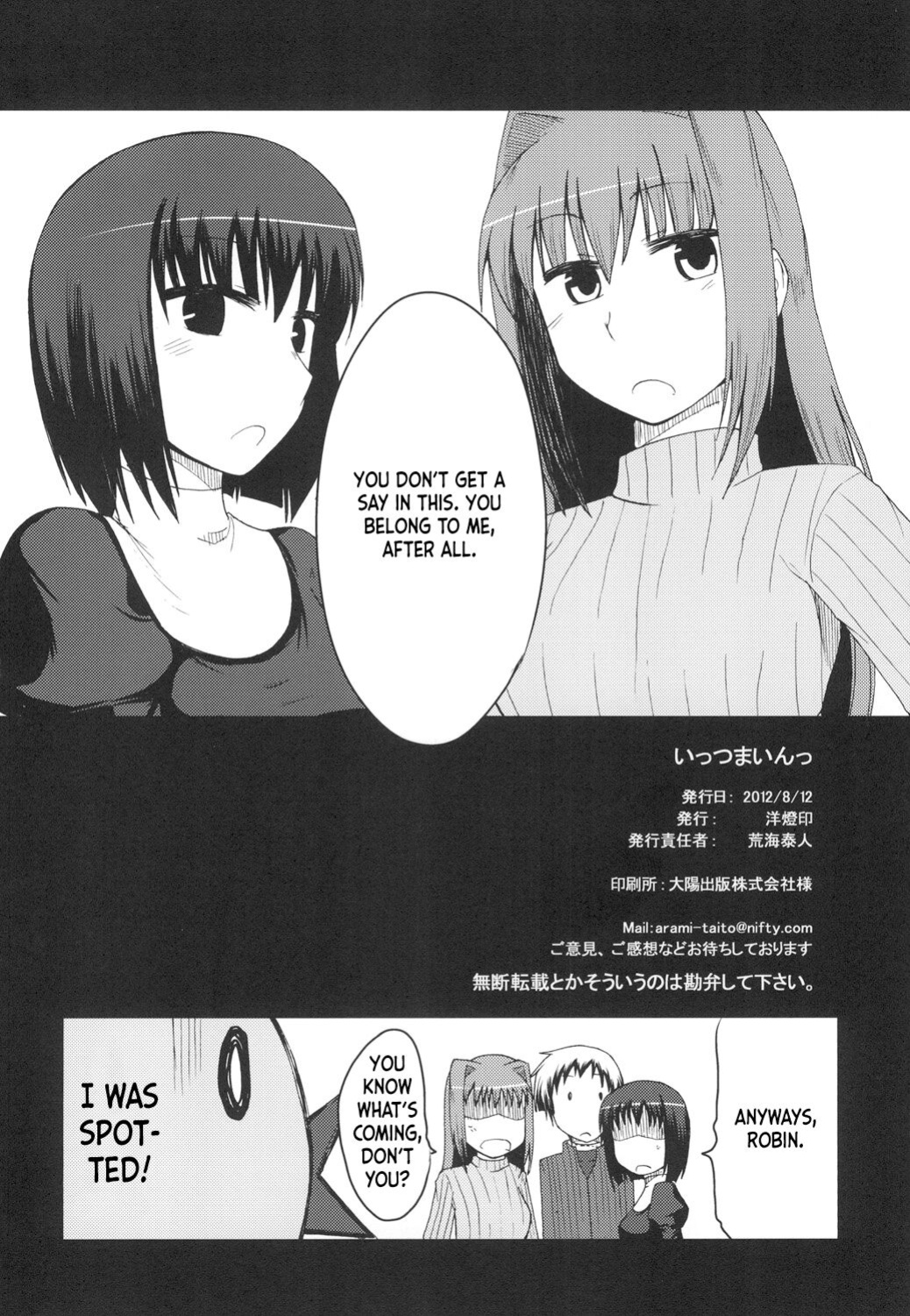 [Youtoujirushi (Arami Taito)] It's Mine (Mahou Tsukai no Yoru) [Ianuela]