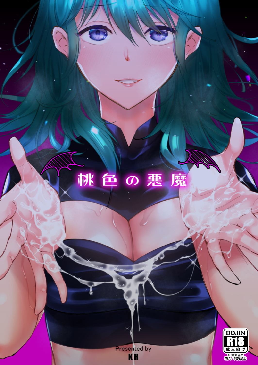 [K☆H (KH)] Momoiro no Akuma (Fire Emblem: Three Houses) [PhantomsJoker]