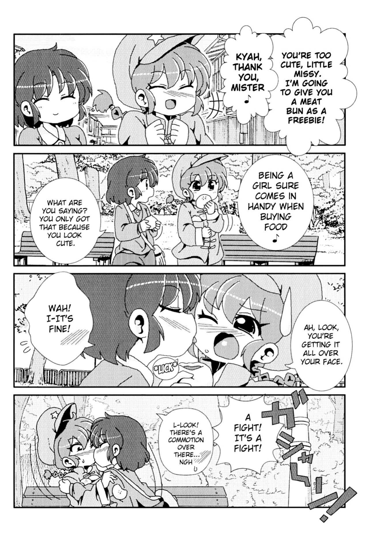 (C99) [One or Eight (Odochi)] Akane ga Ranma ♀ ni Zokkon na Ken | Akane Ranma ♀ is a chilling matter (Ranma 1/2) [ChoriScans]