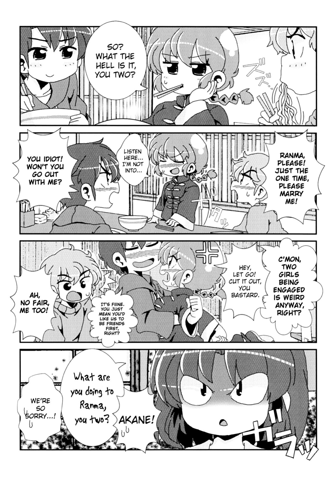 (C99) [One or Eight (Odochi)] Akane ga Ranma ♀ ni Zokkon na Ken | Akane Ranma ♀ is a chilling matter (Ranma 1/2) [ChoriScans]