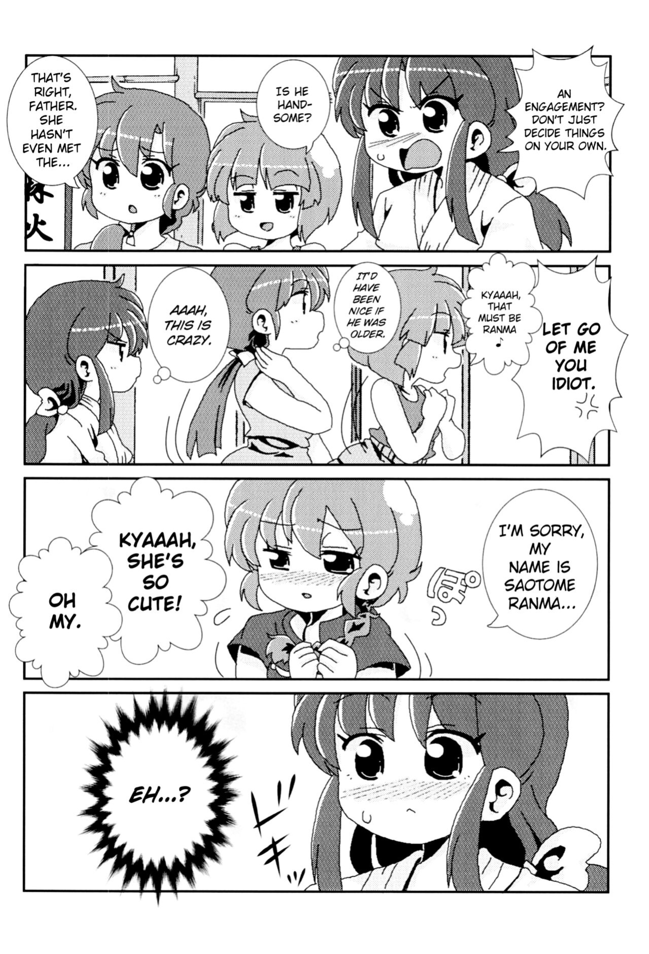 (C99) [One or Eight (Odochi)] Akane ga Ranma ♀ ni Zokkon na Ken | Akane Ranma ♀ is a chilling matter (Ranma 1/2) [ChoriScans]