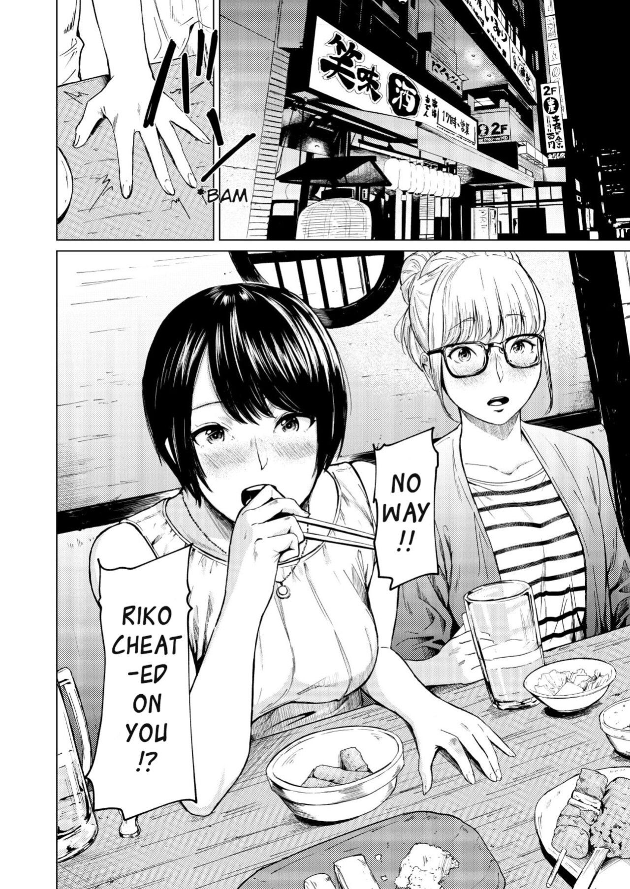 [Urasujibeya (Urasuji Samurai)] Uwaki to Honki [DevilDongTL]