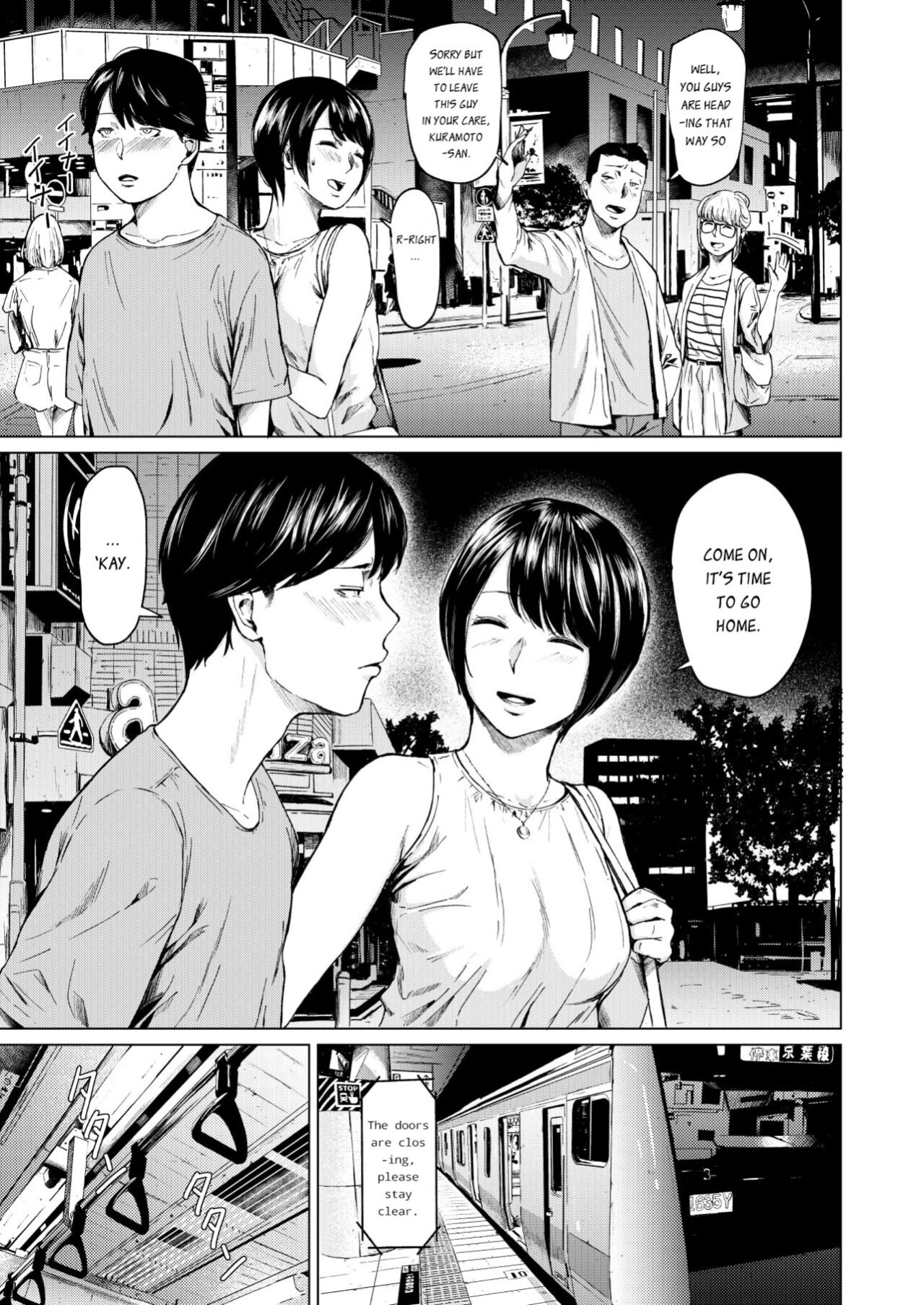 [Urasujibeya (Urasuji Samurai)] Uwaki to Honki [DevilDongTL]