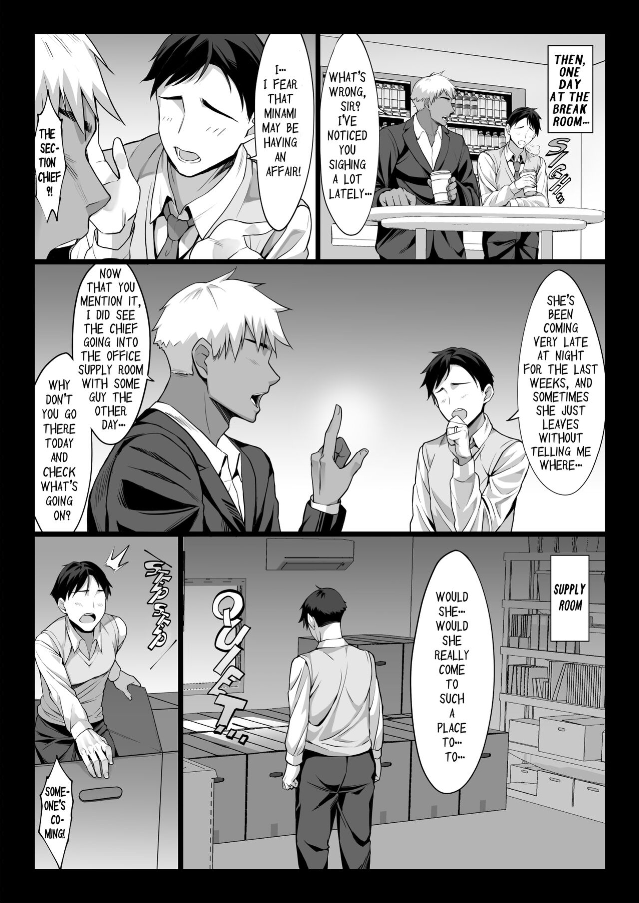 [Chinpan-bu (Chinpan)] Niizuma Joushi wa Buka no Chinpo de Do-M Ochi | The Newlywed Boss Was Dominated By The Subordinate’s Dick