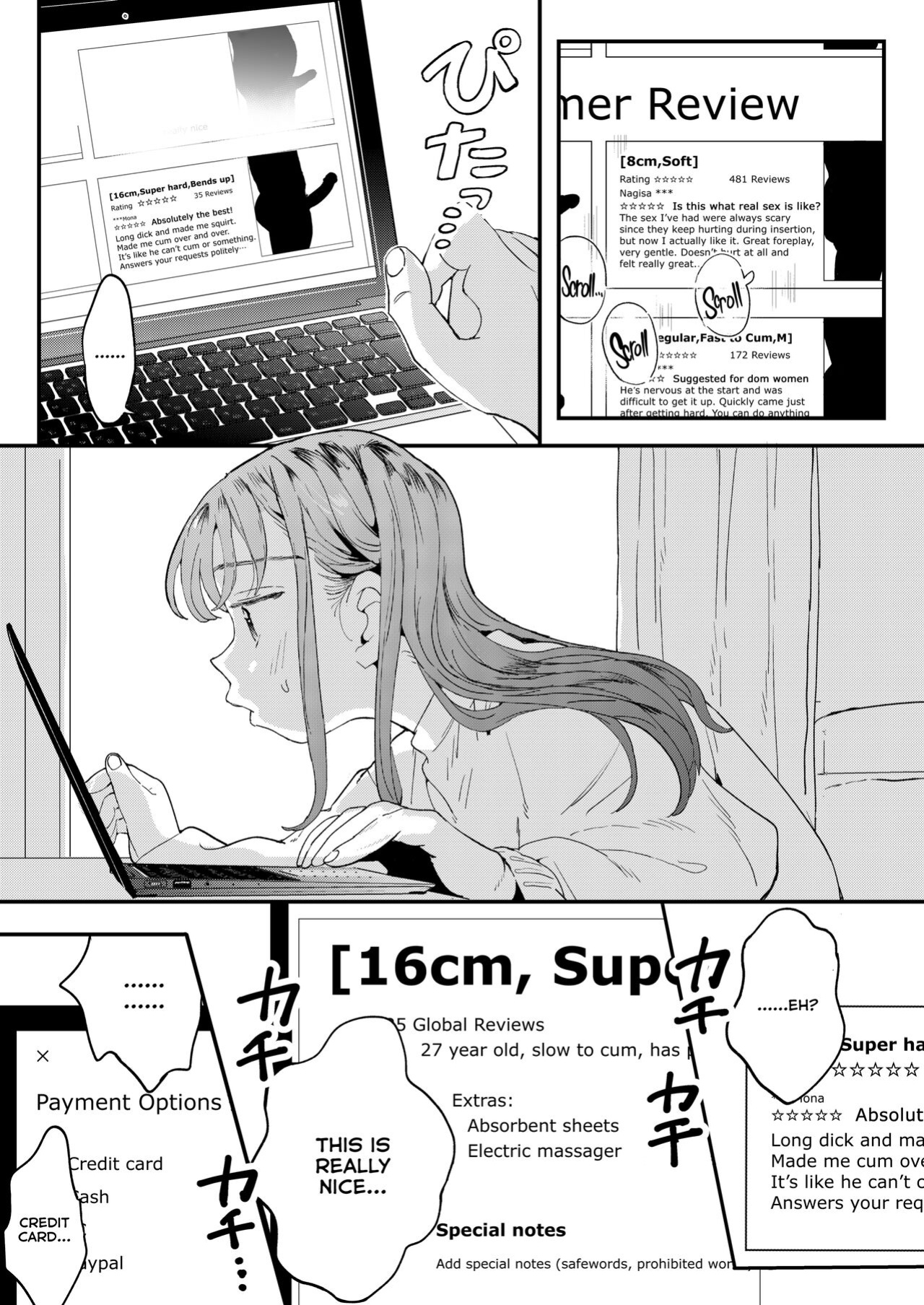 [Denbu Momo] ●●●r Chinko o Tanomitai Onee-san｜The Girl Who Wants to Order Uber Dicks [Nishimaru]