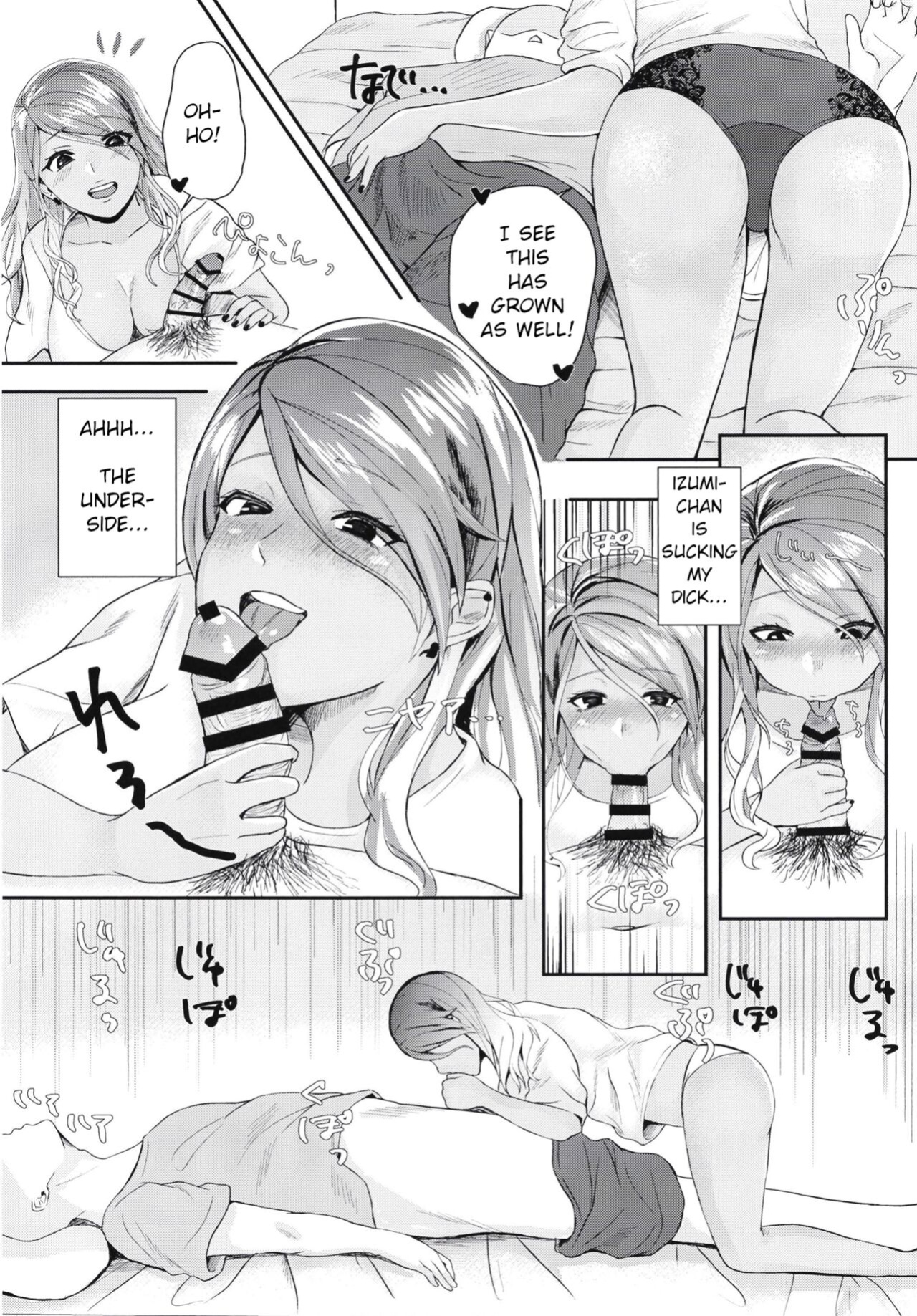 [plusColorful (Hoshisaka Ami)] Doutei no Ore ga Mei ppai Aisareta. (THE iDOLM@STER: Shiny Colors) [cowboy]