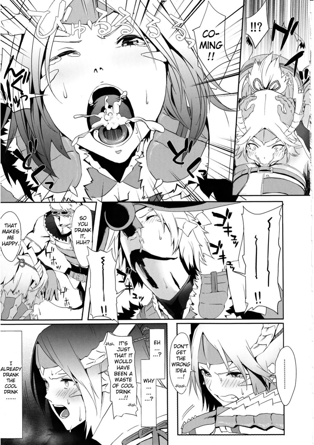 (C80) [B☆STROKE (Hijiki)] Zinogre Hazard (Monster Hunter Portable 3)