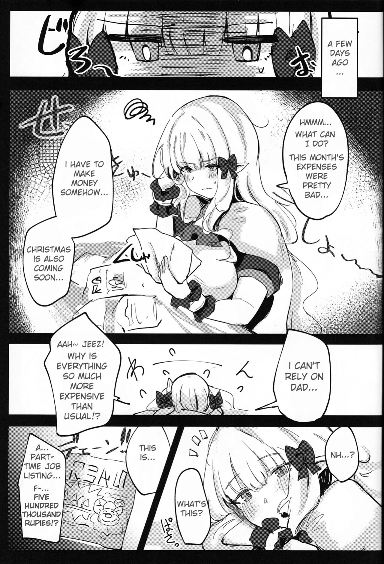 (C97) [Itonouri (hemachi)] Umi no Ie Extreme! (Princess Connect! Re: Dive)