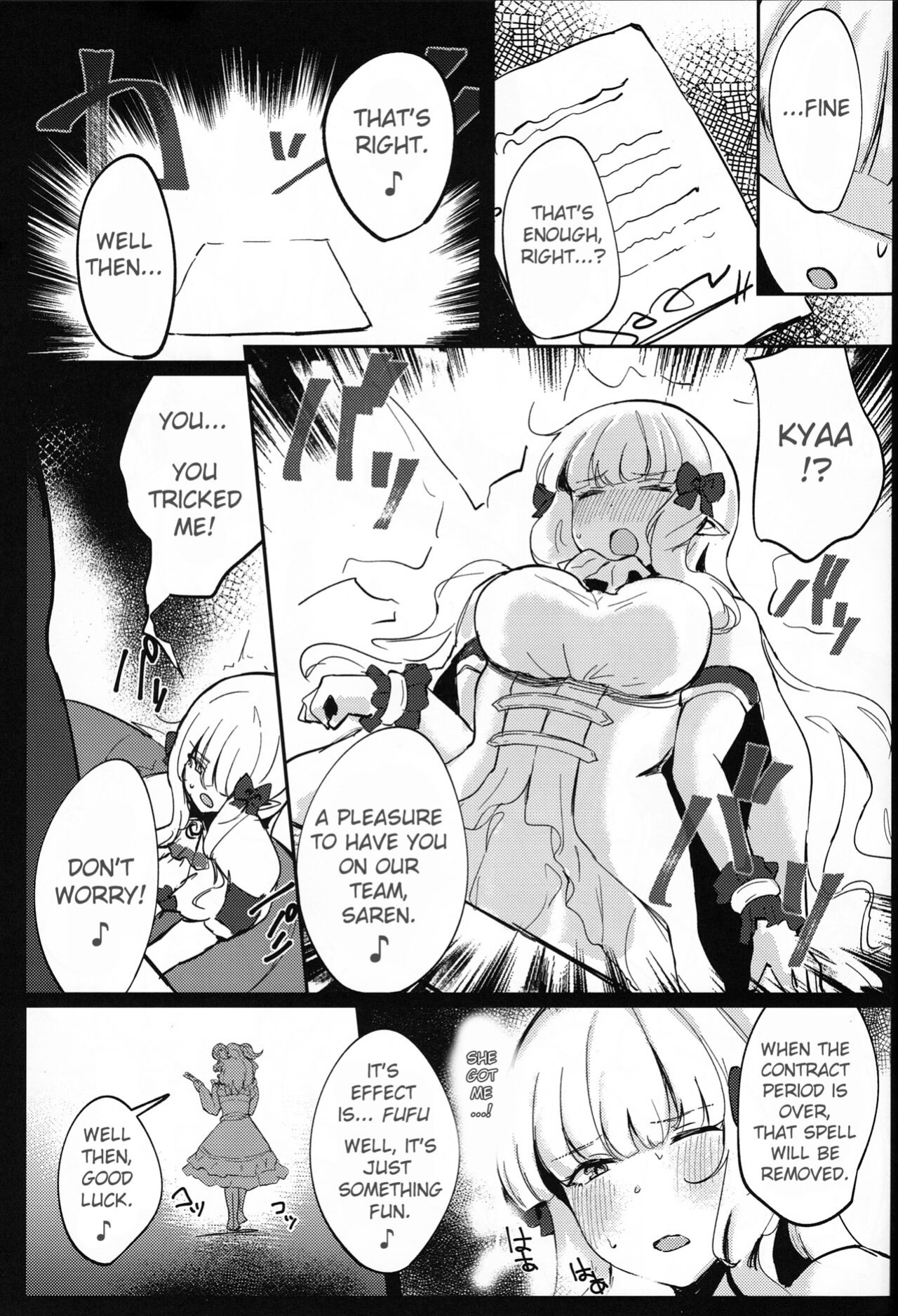 (C97) [Itonouri (hemachi)] Umi no Ie Extreme! (Princess Connect! Re: Dive)