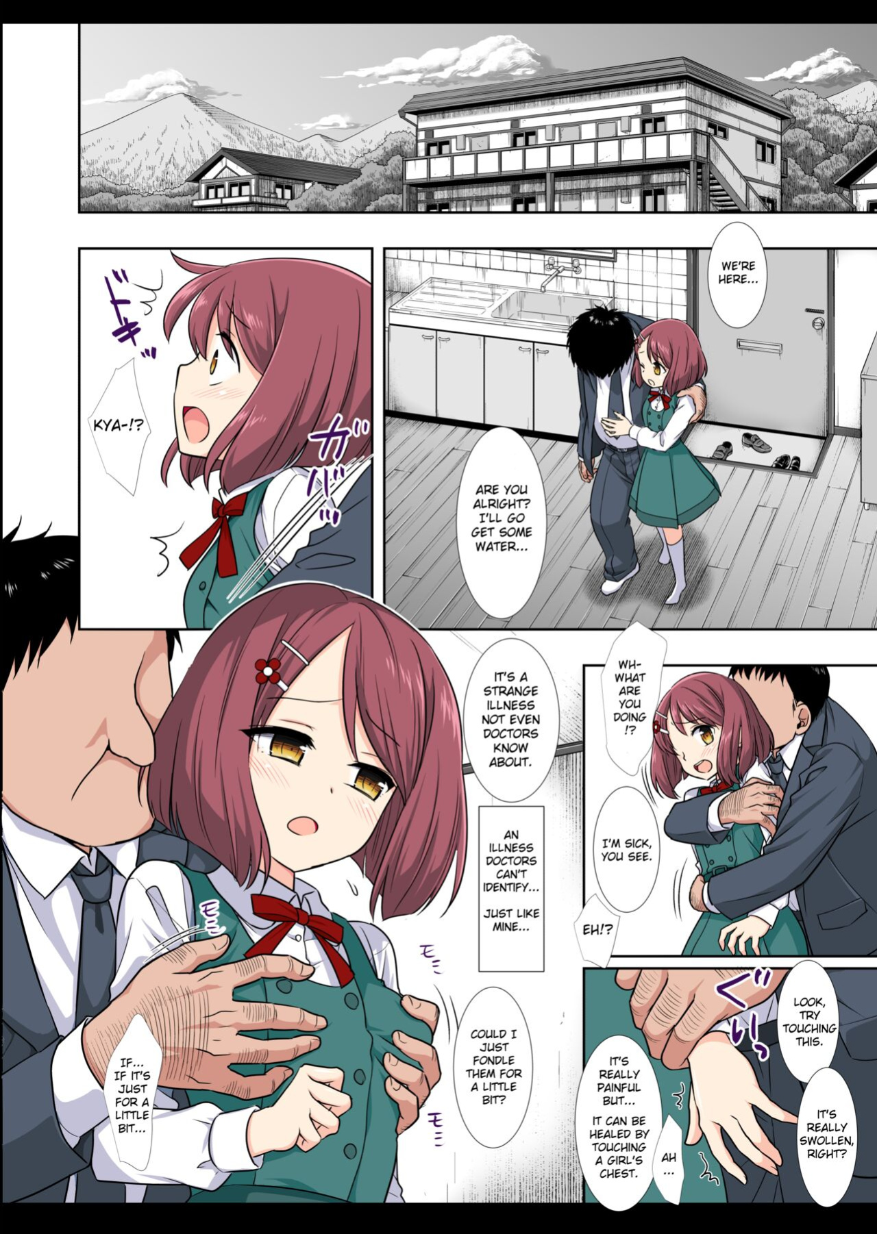 [Nagiyamasugi (Nagiyama)] PreCure Ryoujoku 9 Nodoka (Healin' Good PreCure) [Colorized]