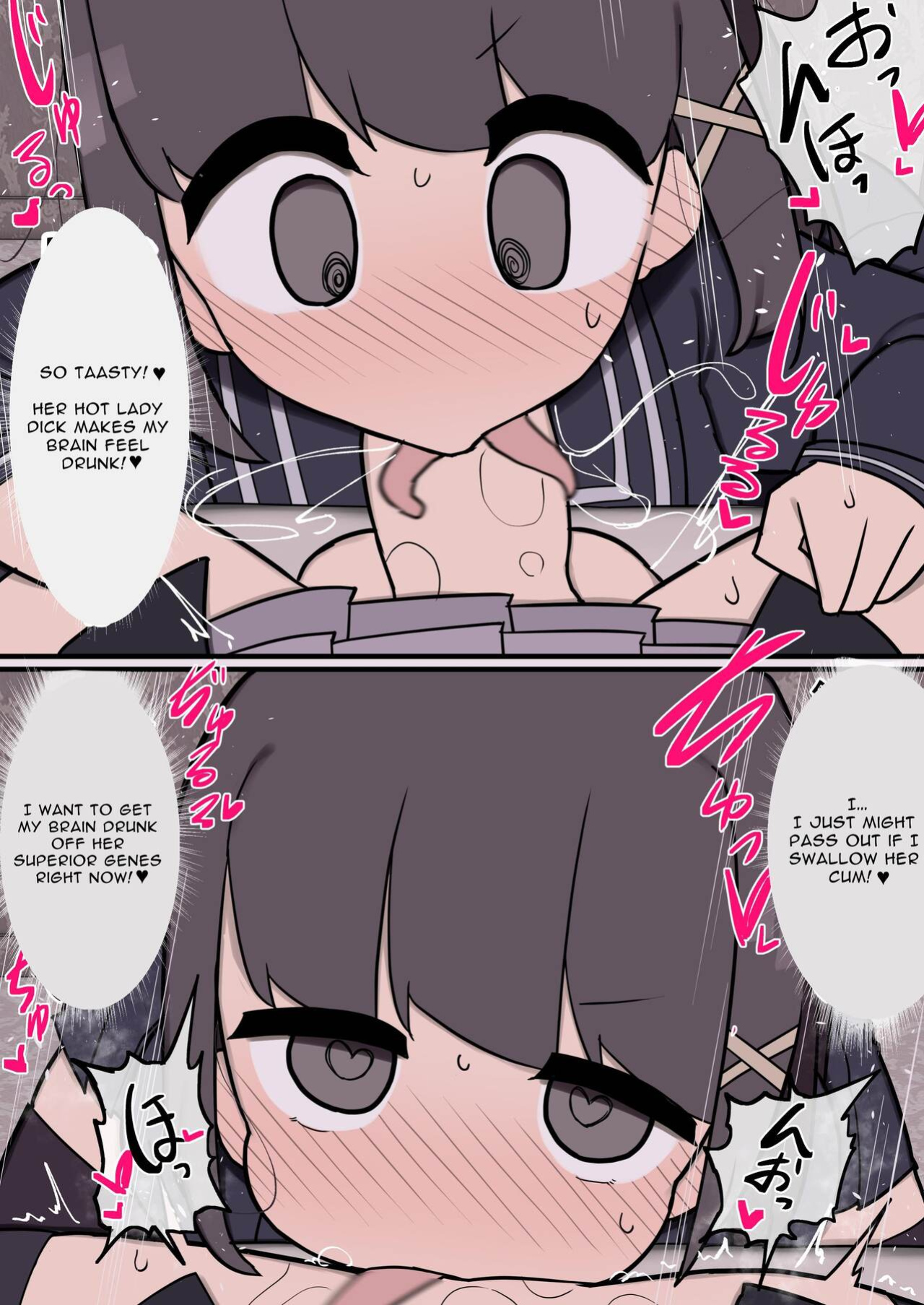 [Izumo Gasshuukoku (Momomo Gasshuukoku)] Handsome Futanari Insta-corrupts With Her Big Dick [OCD Translations] [DLSite]