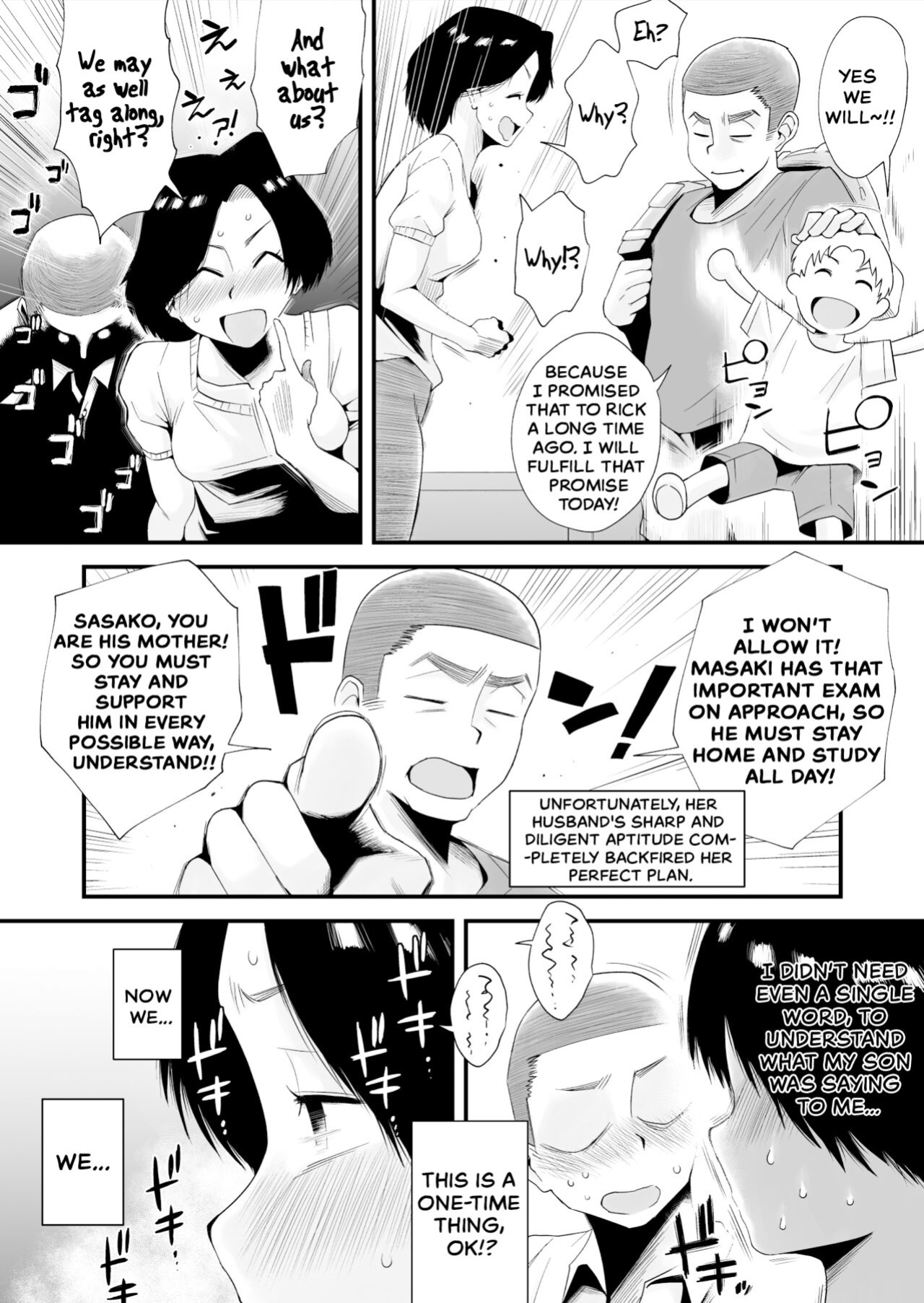 [Haitoku Sensei] Dono Mama ga Suki? ~Okada-ke no Baai~ | Which Mom is Your Favorite? [The Crimson Star TL]