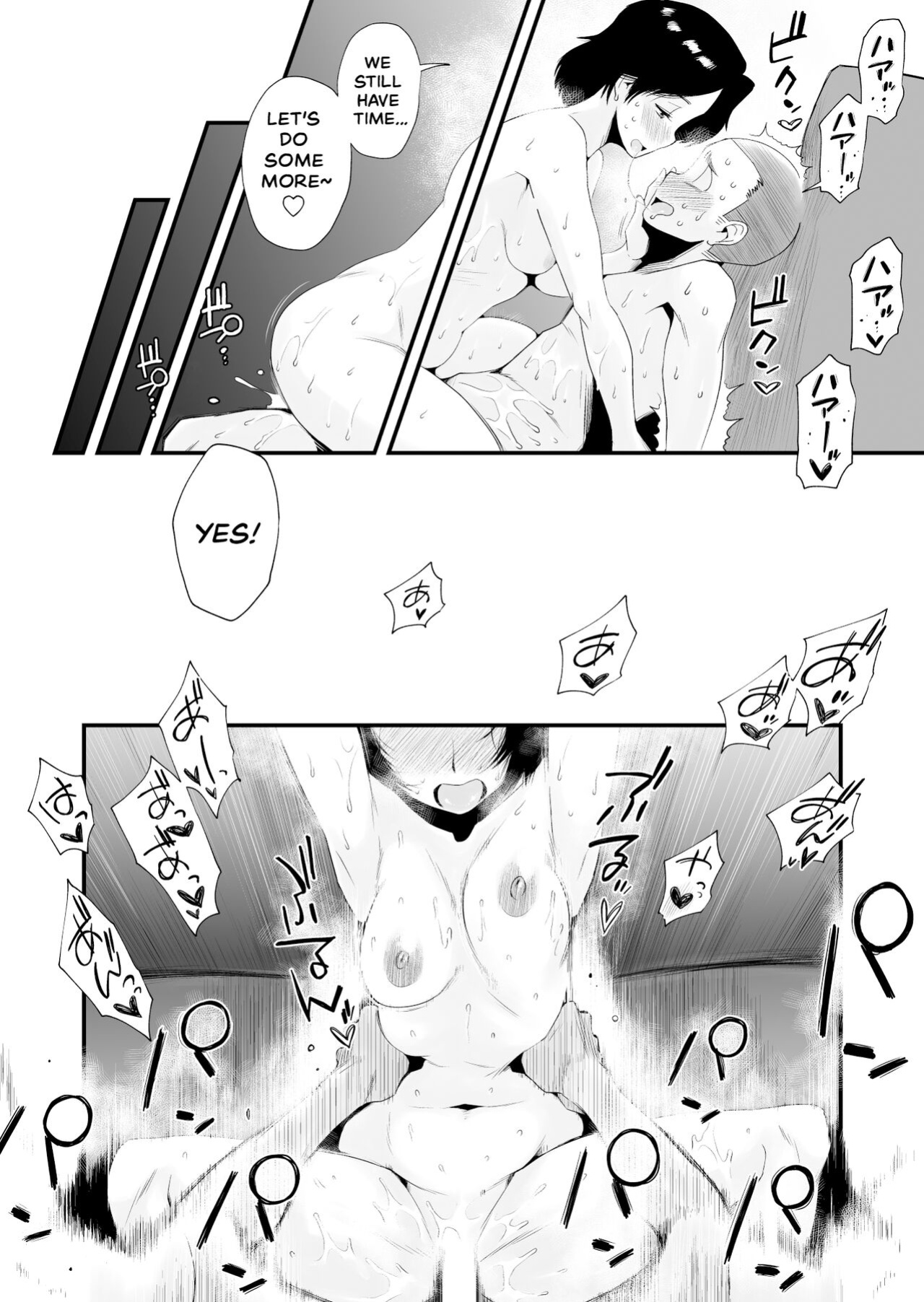 [Haitoku Sensei] Dono Mama ga Suki? ~Okada-ke no Baai~ | Which Mom is Your Favorite? [The Crimson Star TL]