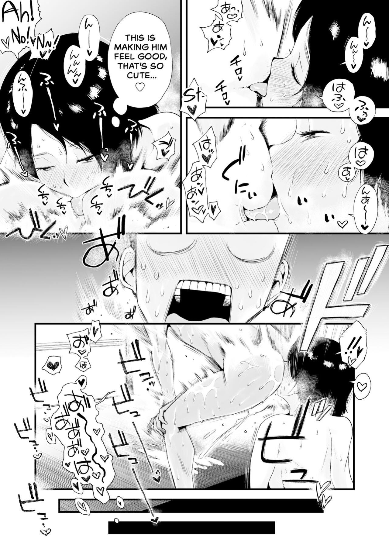 [Haitoku Sensei] Dono Mama ga Suki? ~Okada-ke no Baai~ | Which Mom is Your Favorite? [The Crimson Star TL]