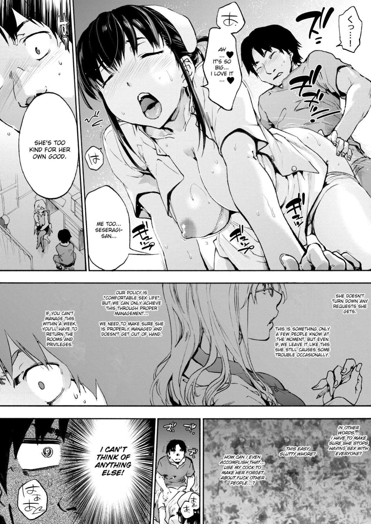 [Onsoku Ubaguruma (Uba Yoshiyuki)] Miyasaka Byouin - Yasashii Seseragi-san | Miyasaka Hospital - The Kind Seseragi-san [naetranslates]