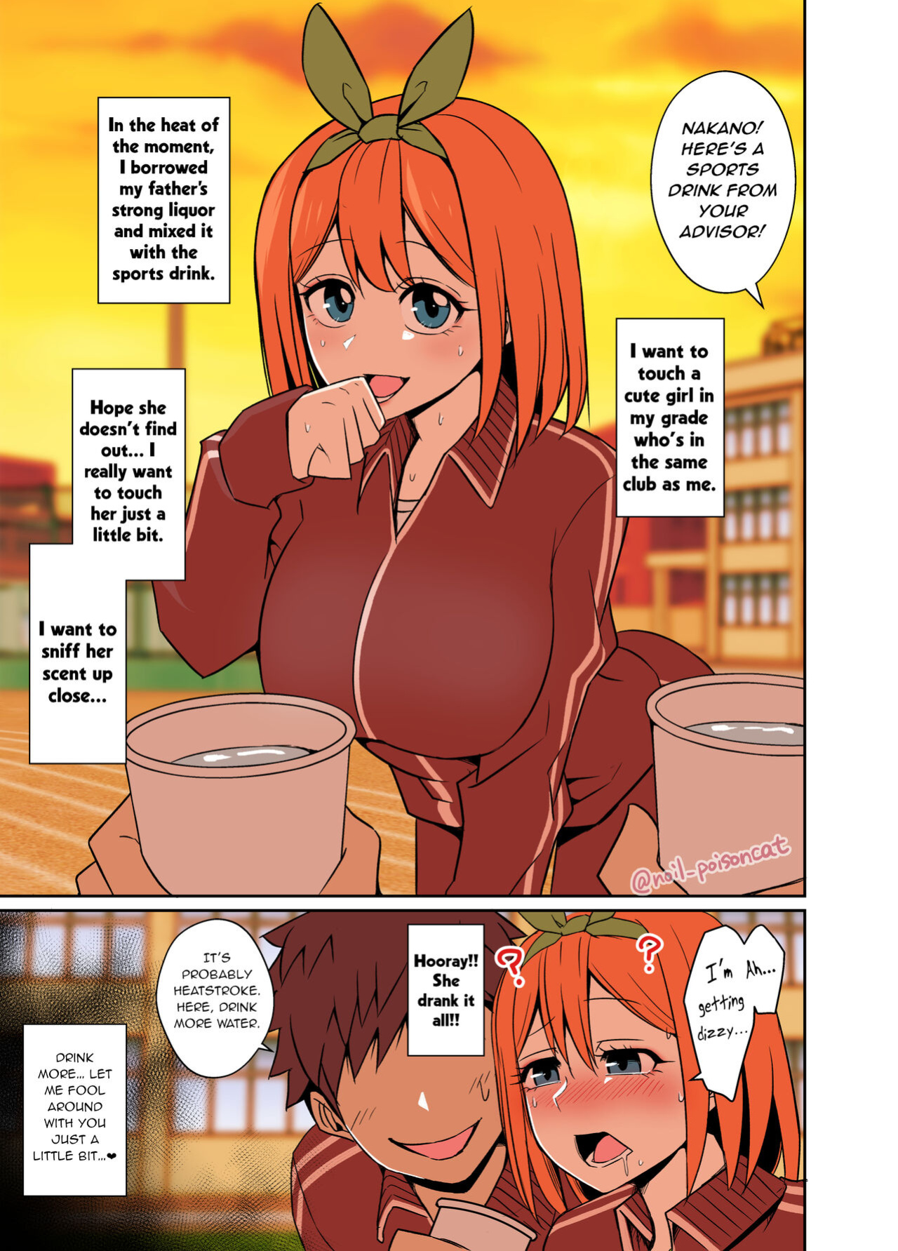 [Dokuneko Noil] Nakano Yotsuba ni Osake o Nomasete Warui Koto o Suru Hanashi | A story about Yotsuba Nakano drinking alcohol And the awful things that happend to her. (Gotoubun no Hanayome) {HMC Translation}