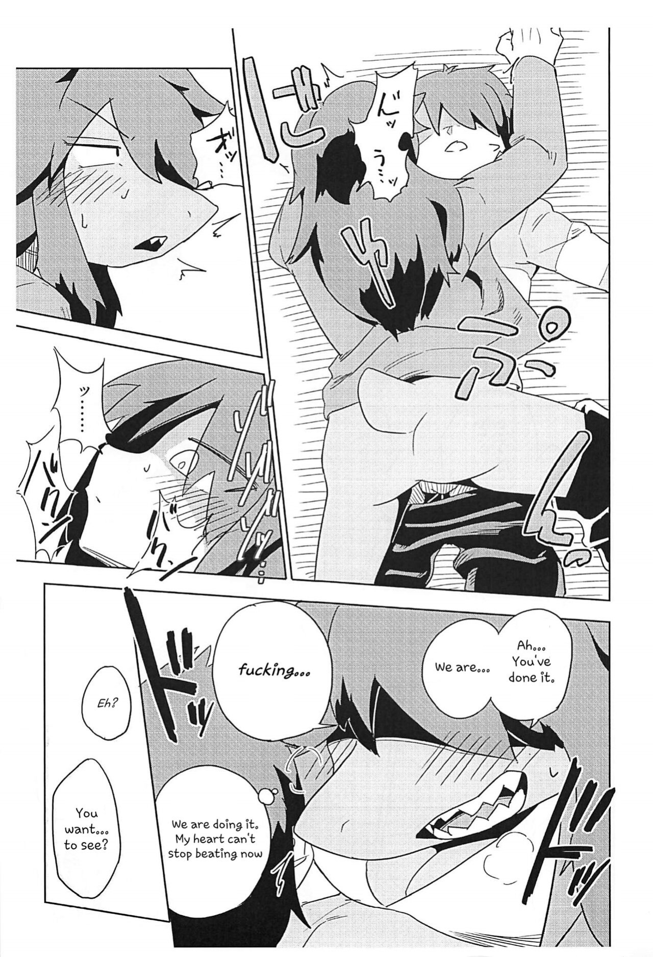 [units (Nayuta Takumi)] Shishunki Ishukan Yane no shita | Interspecies puberty under one roof [UBTL]