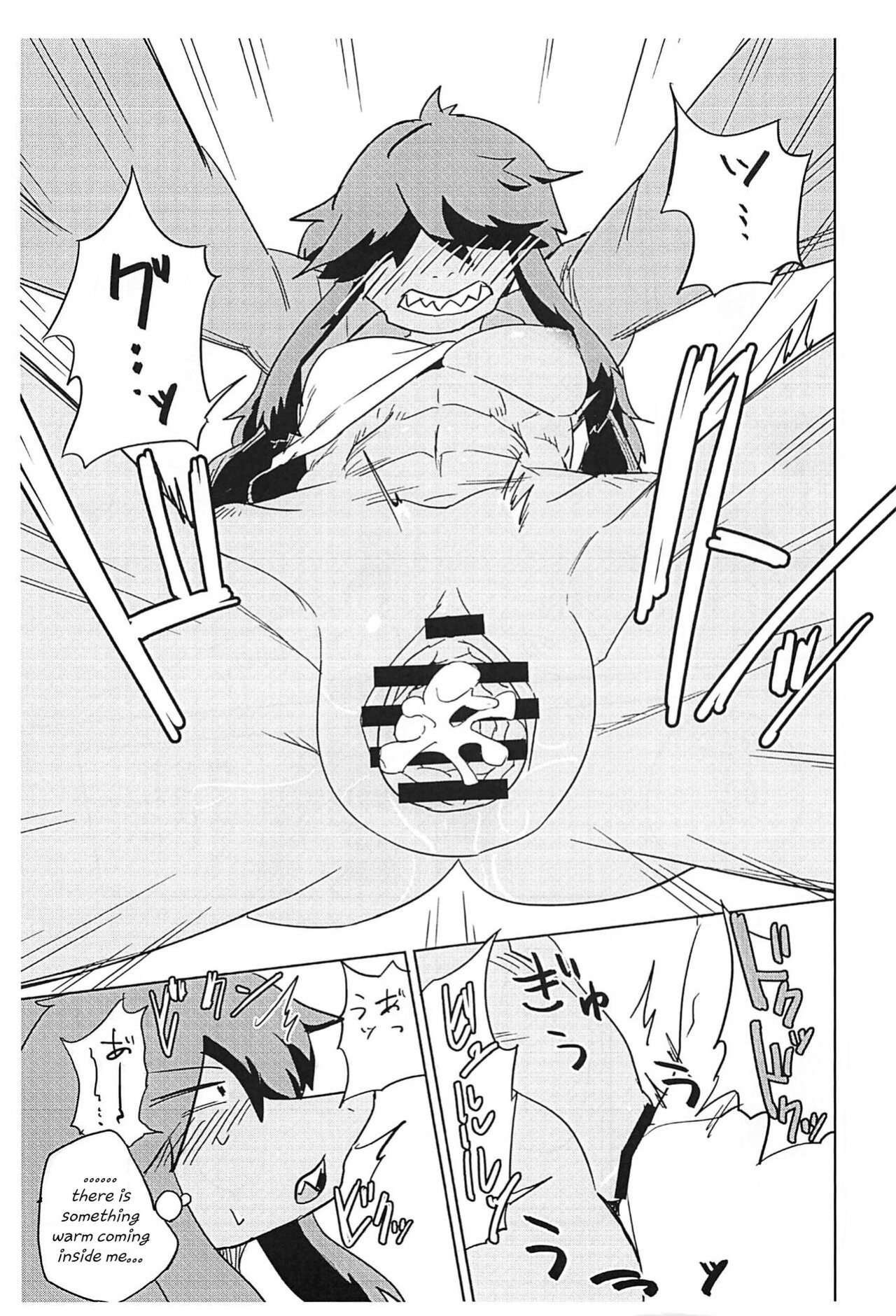 [units (Nayuta Takumi)] Shishunki Ishukan Yane no shita | Interspecies puberty under one roof [UBTL]
