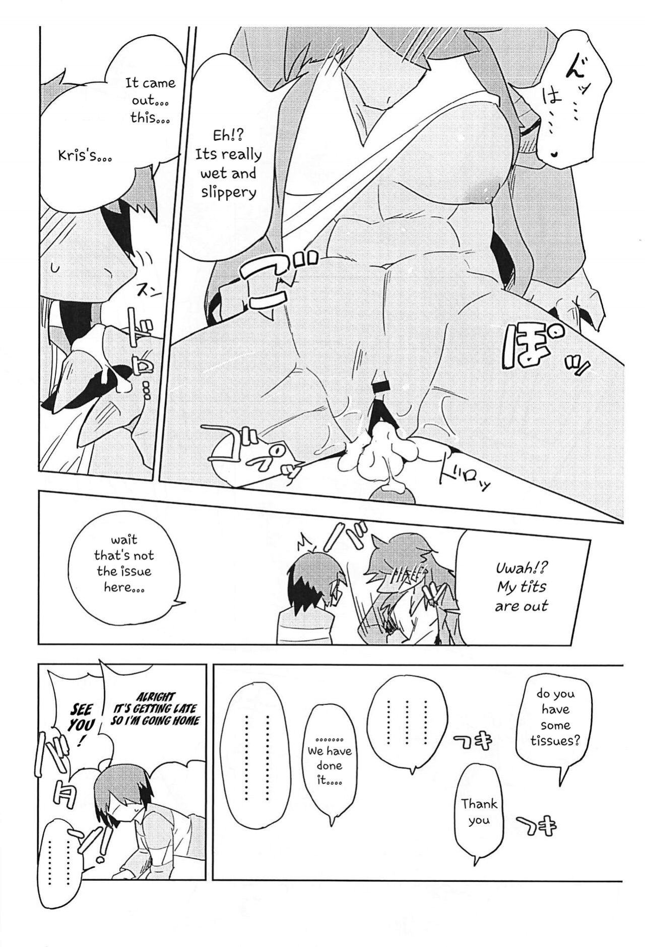 [units (Nayuta Takumi)] Shishunki Ishukan Yane no shita | Interspecies puberty under one roof [UBTL]