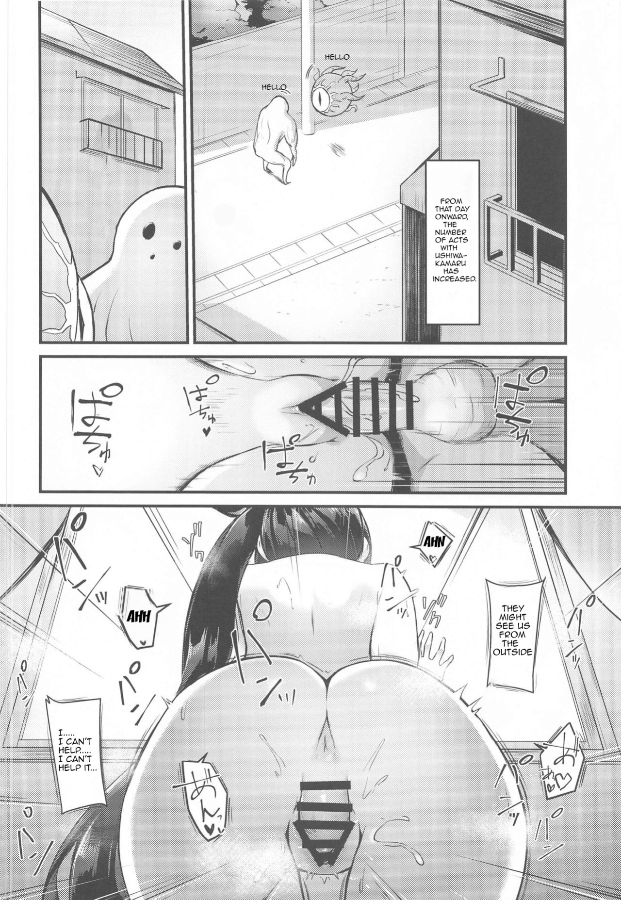(Mega MBFes TOKYO in Tokyo Ryuutsuu Center) [Ayashii Bochi (PINTA)] Ushiwakamaru to Kurasu dake 2 (Fate/Grand Order)