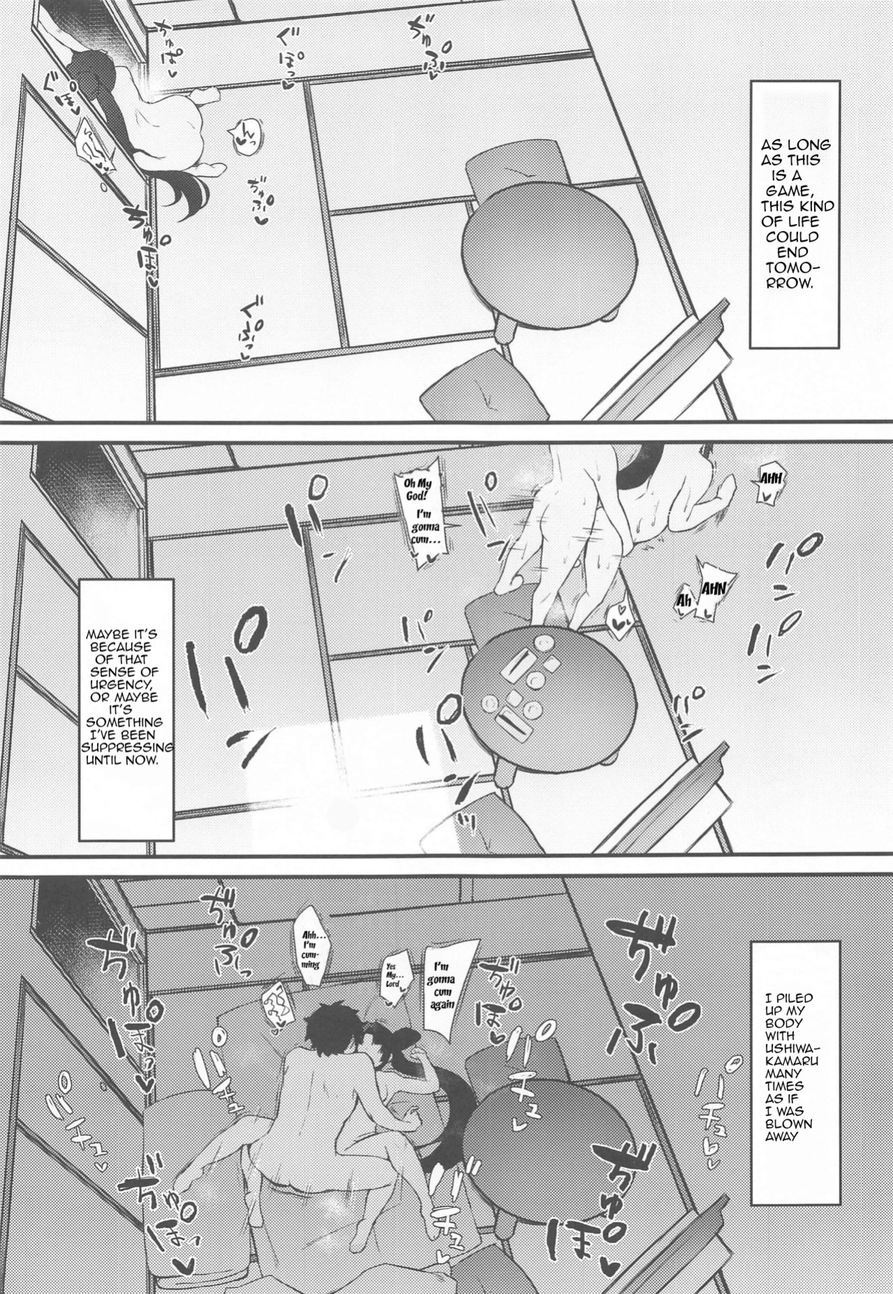(Mega MBFes TOKYO in Tokyo Ryuutsuu Center) [Ayashii Bochi (PINTA)] Ushiwakamaru to Kurasu dake 2 (Fate/Grand Order)